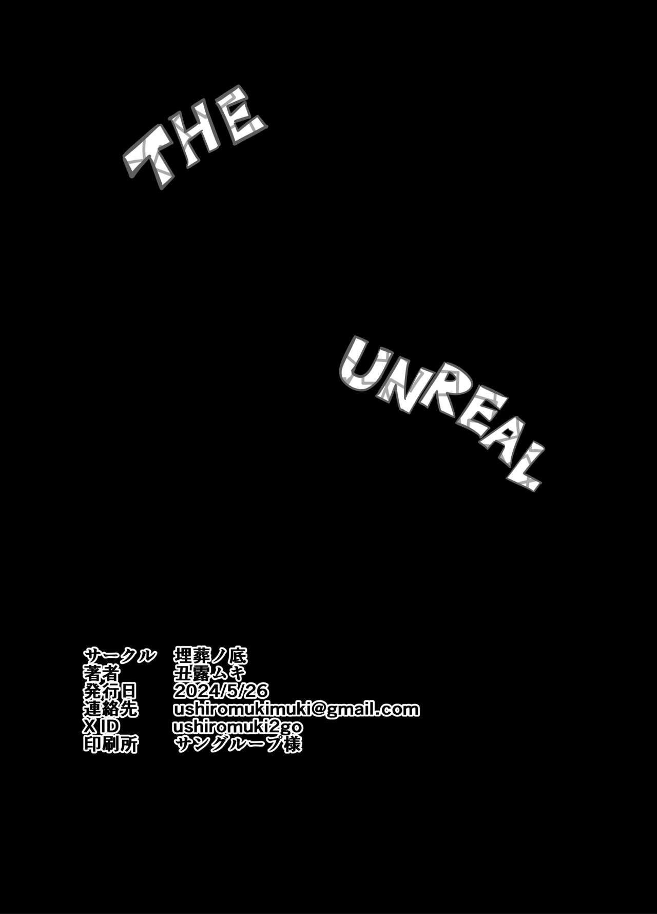 THE UNREAL - Page 26