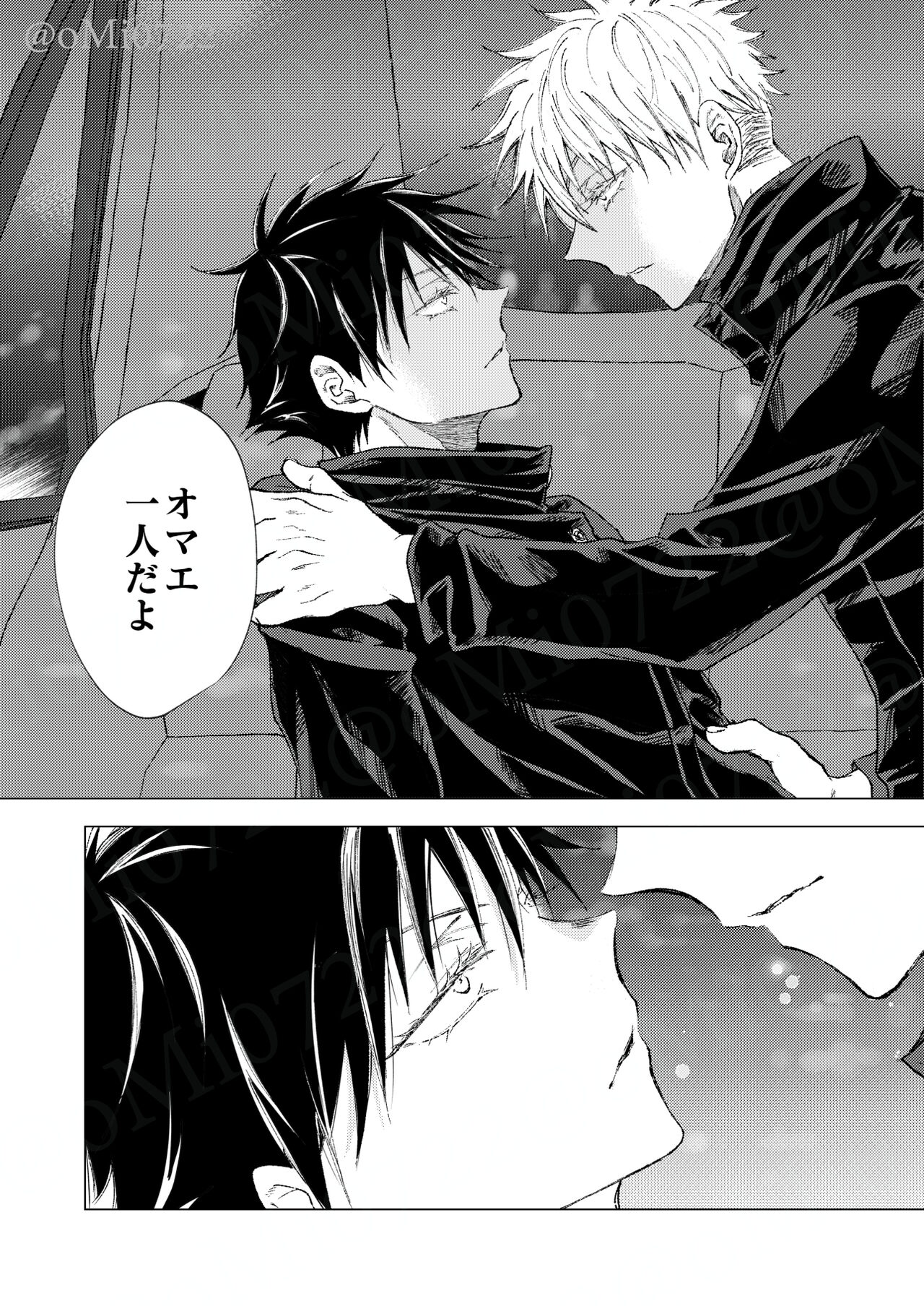 Gojo no Kasane - Page 46