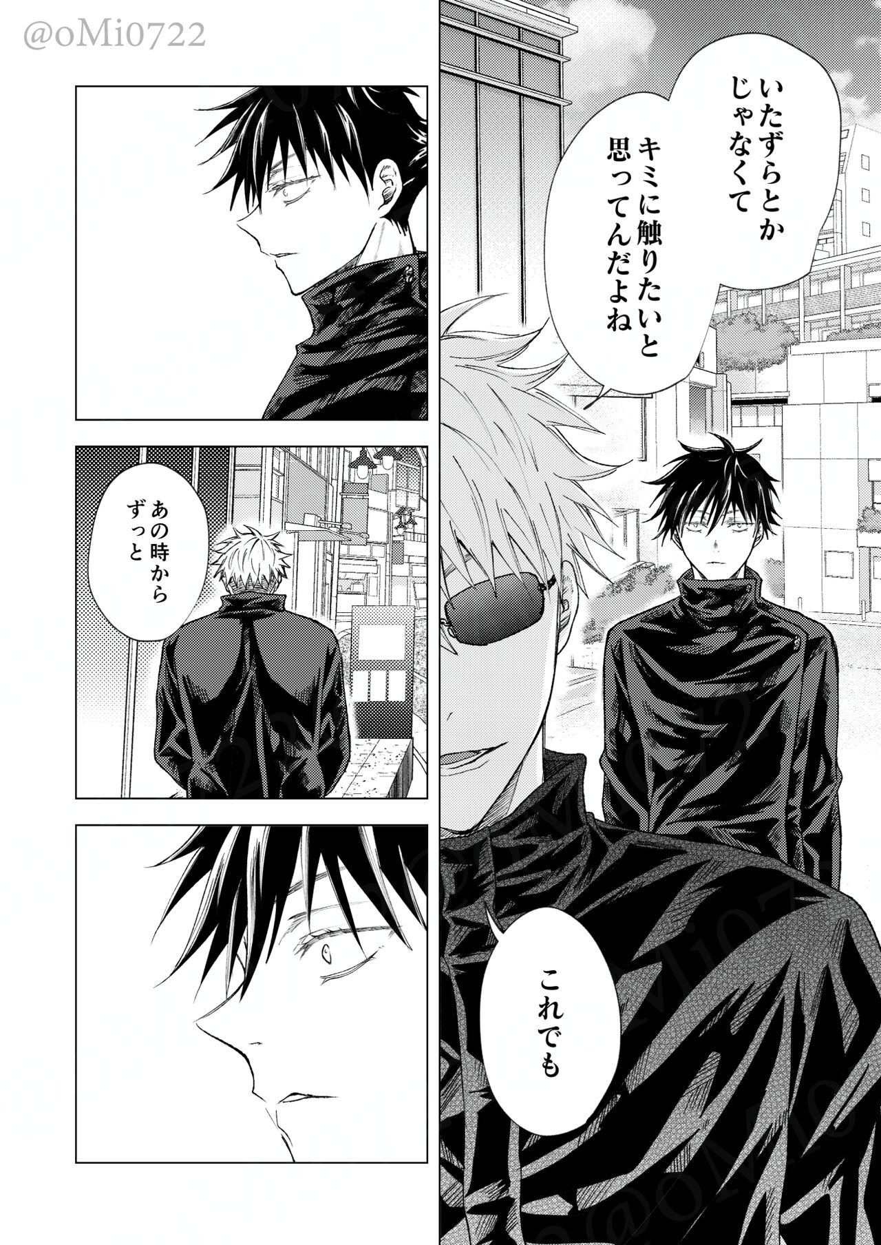 Gojo no Kasane - Page 77
