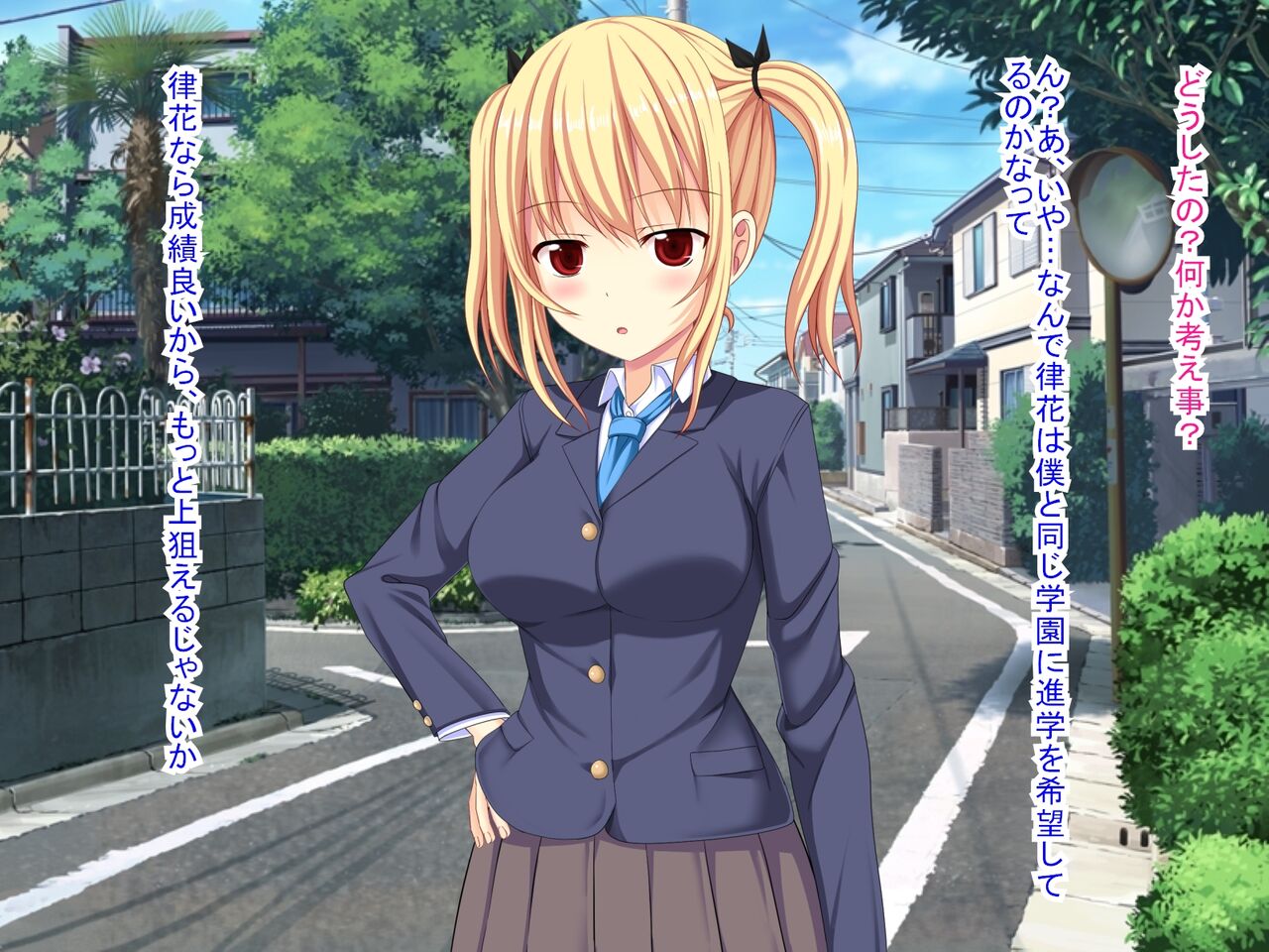幼なじみがツンからデレるまで - Page 9