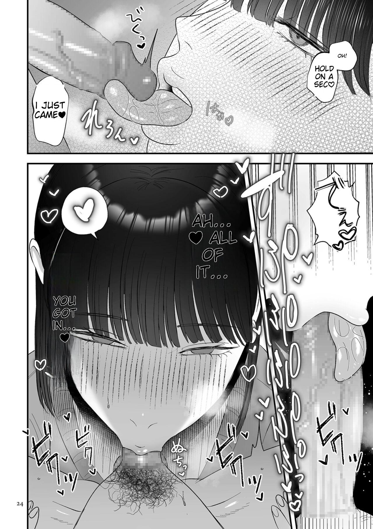 Make Heki Tsuke Yokka - Page 24