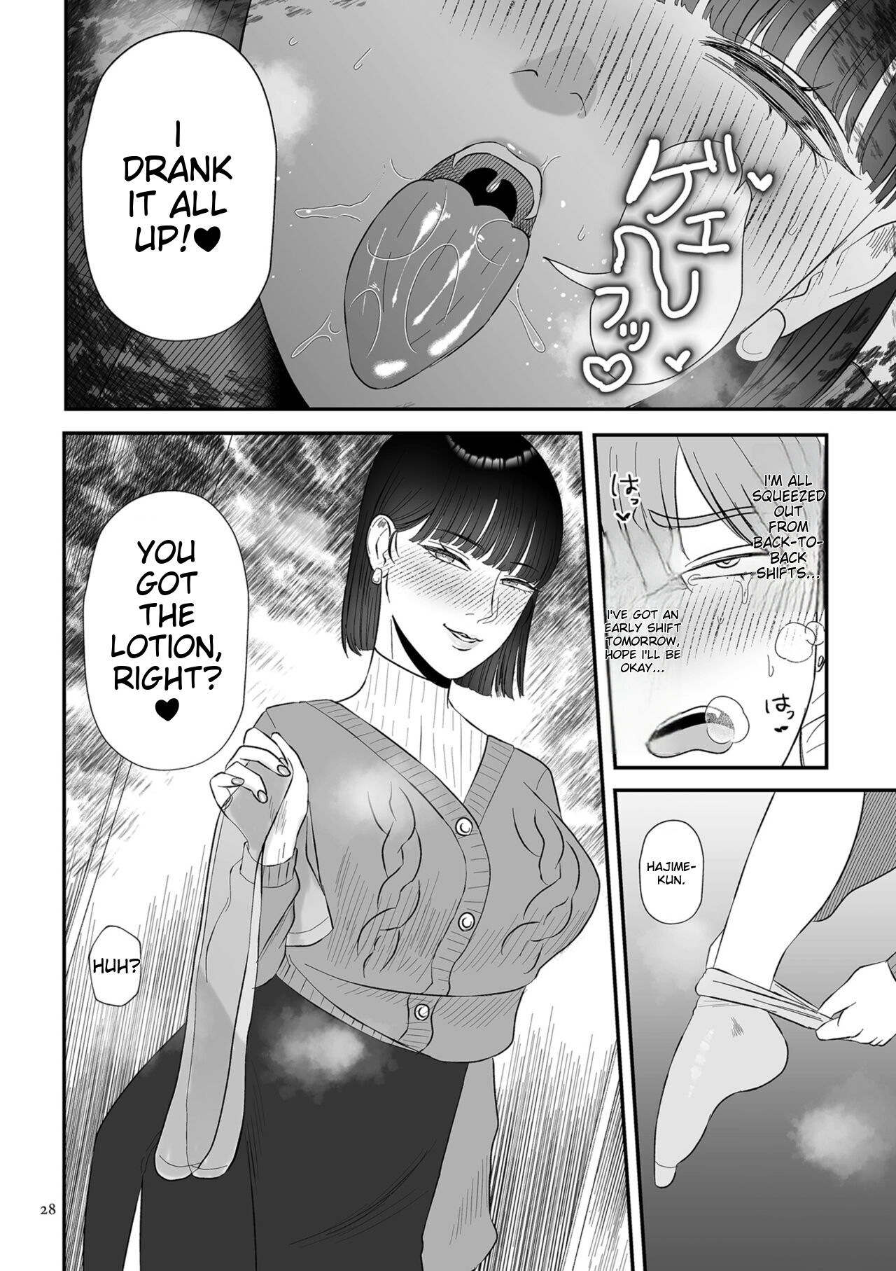 Make Heki Tsuke Yokka - Page 28