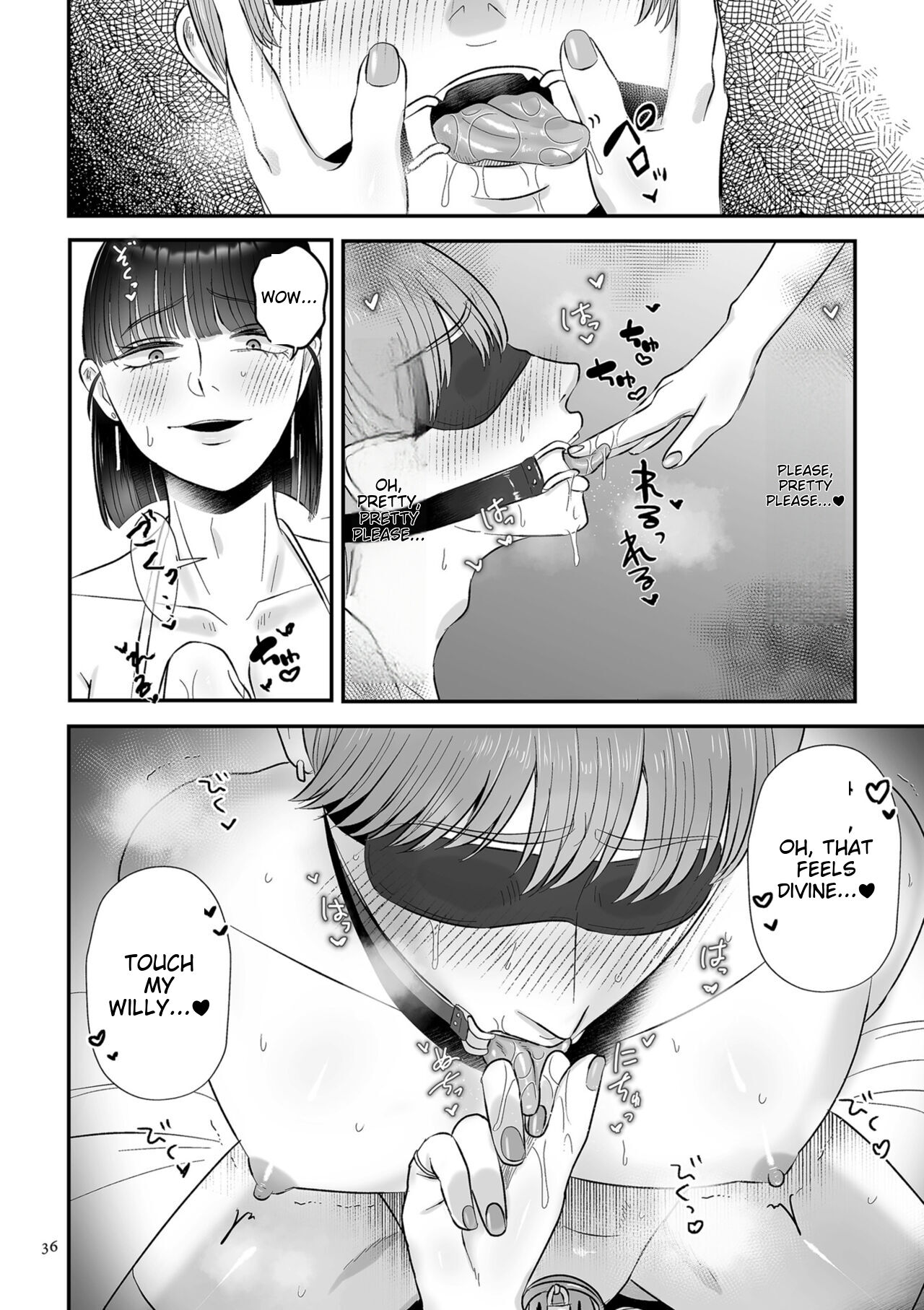 Make Heki Tsuke Yokka - Page 36