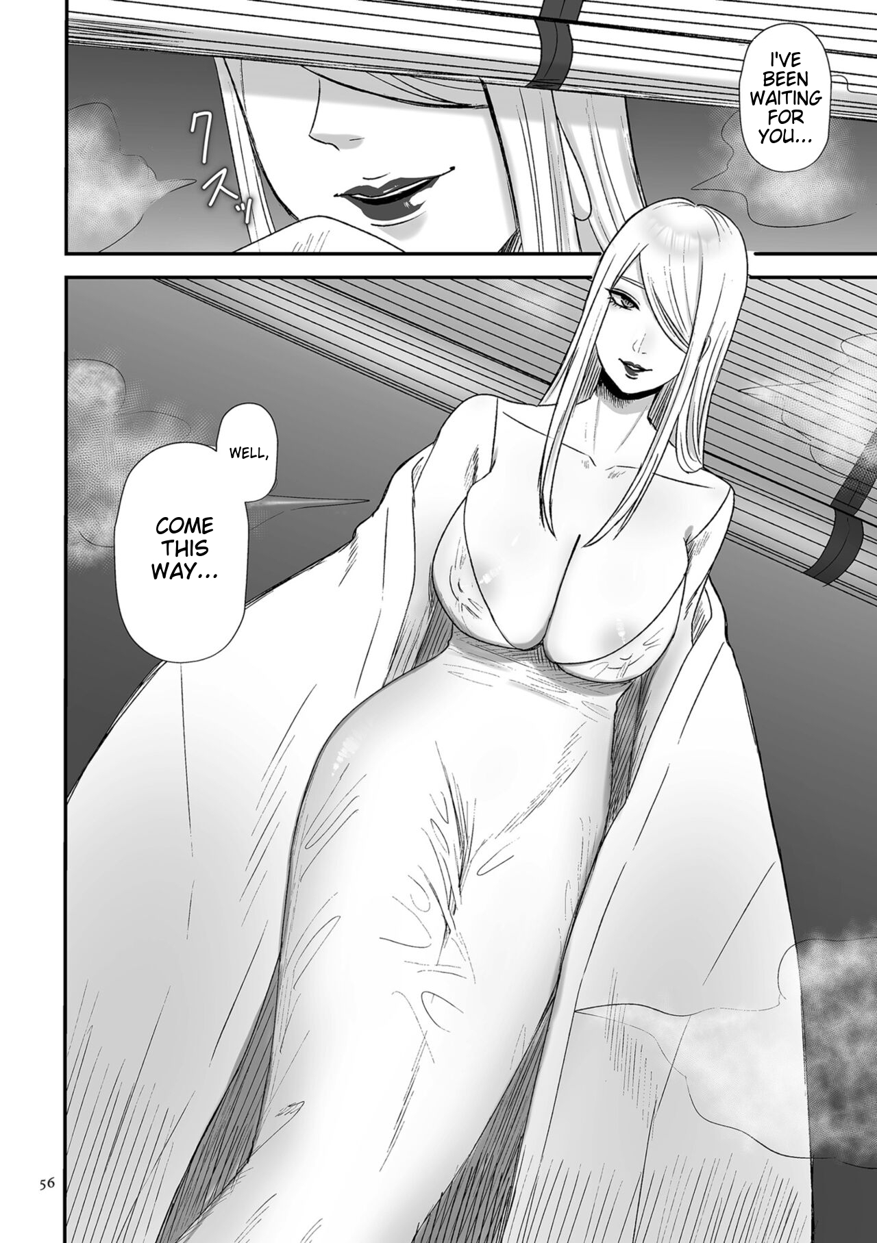 Make Heki Tsuke Yokka - Page 56