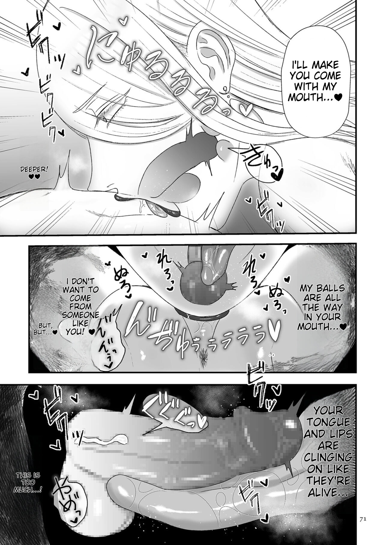 Make Heki Tsuke Yokka - Page 71