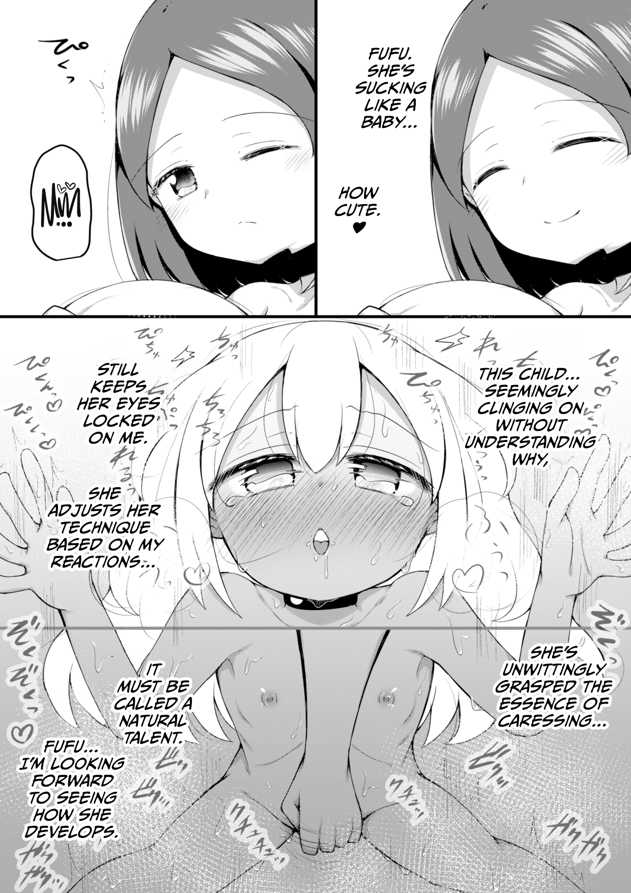 Sextula GameZenpen - Page 33