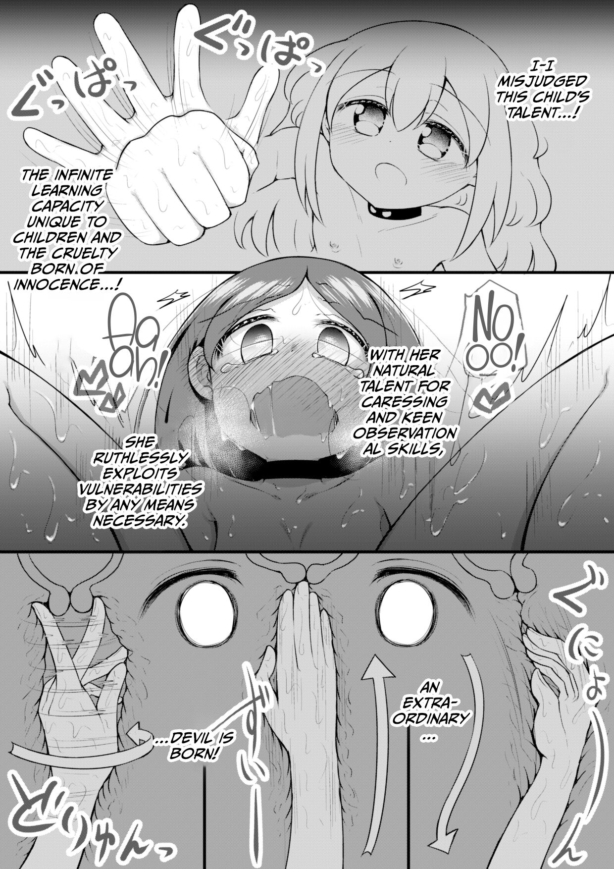 Sextula GameZenpen - Page 38