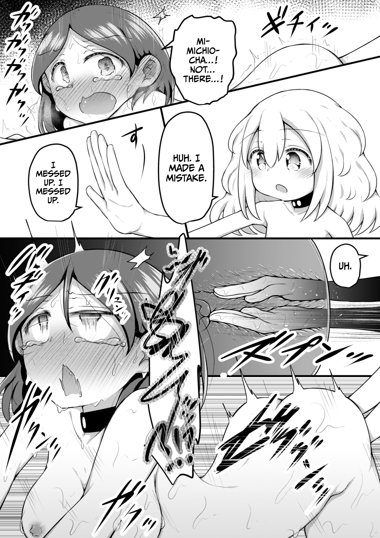 Sextula GameZenpen - Page 41