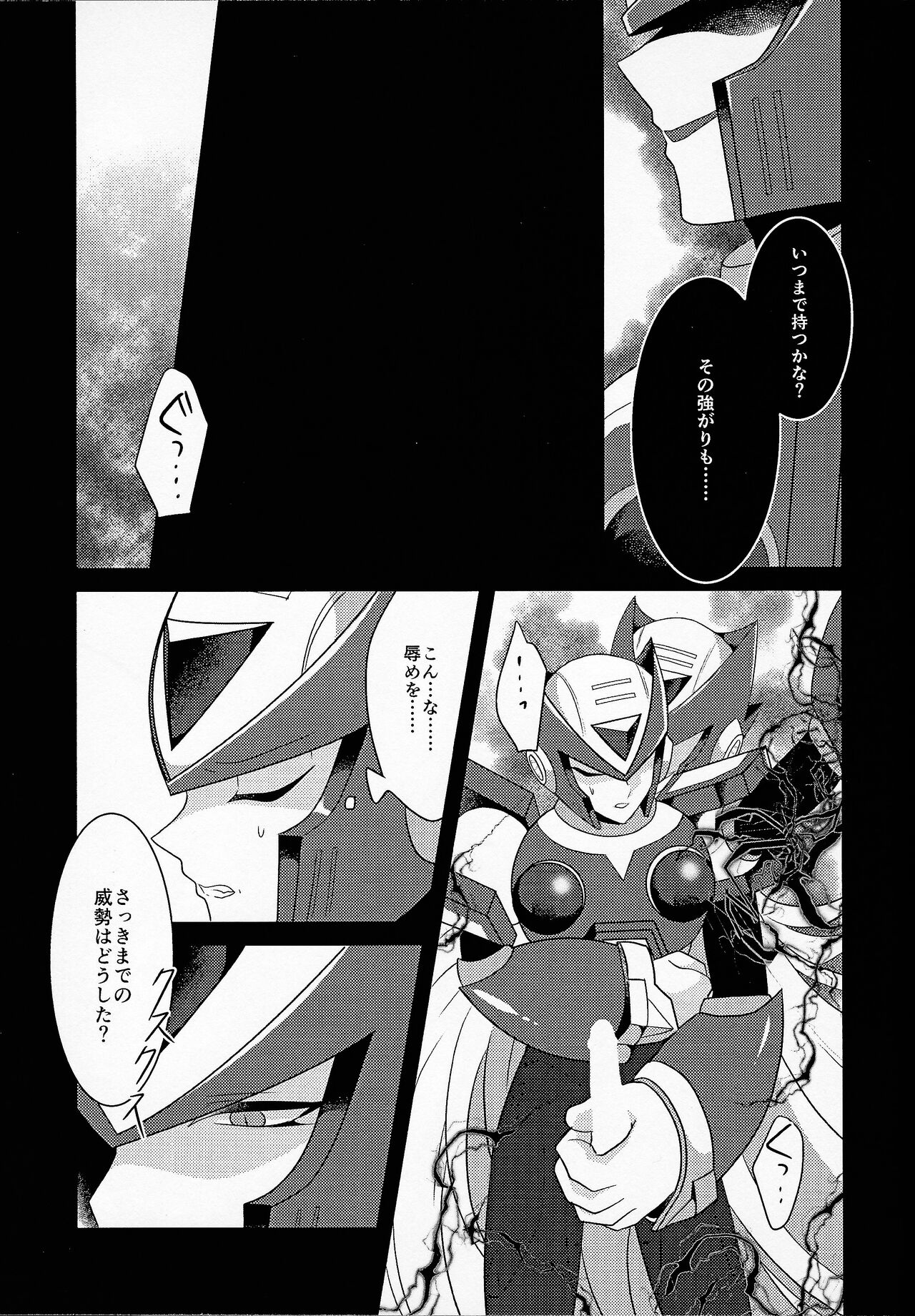 AufhebeN - Page 42
