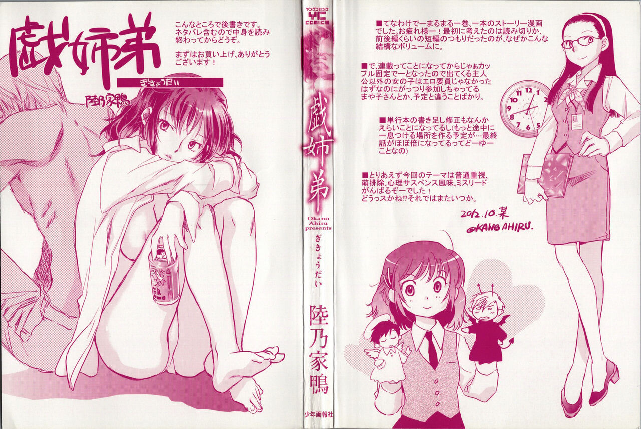 Preview page 2