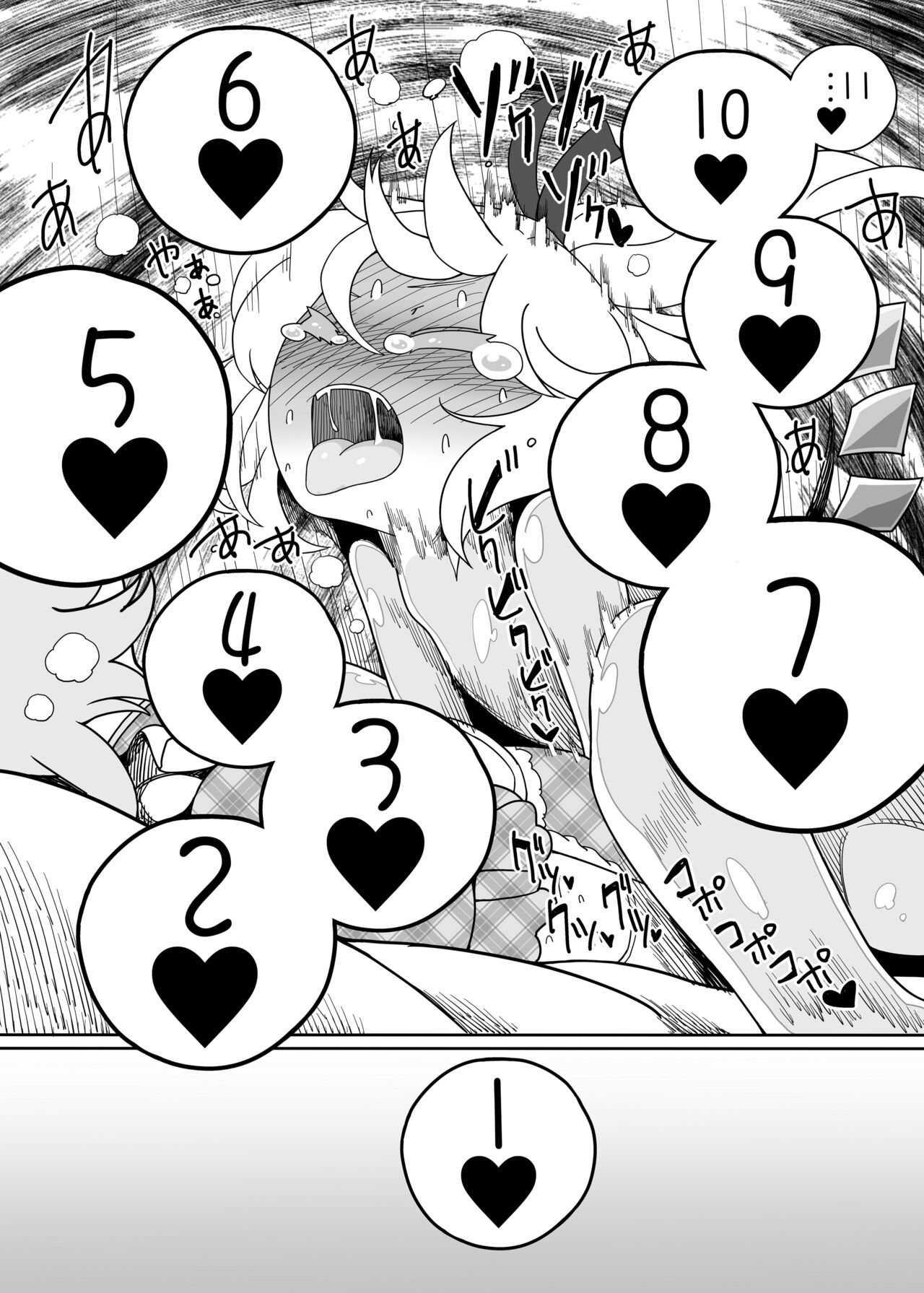 Chinchin in Chinchin - Page 30