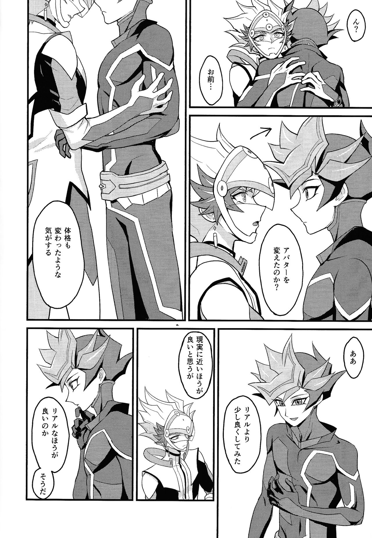 Preview page 5