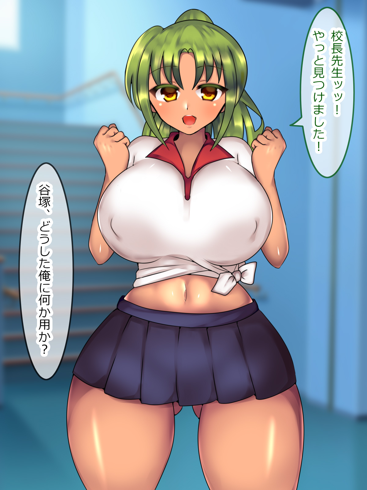 私立!AV女優育成女学園 - Page 18