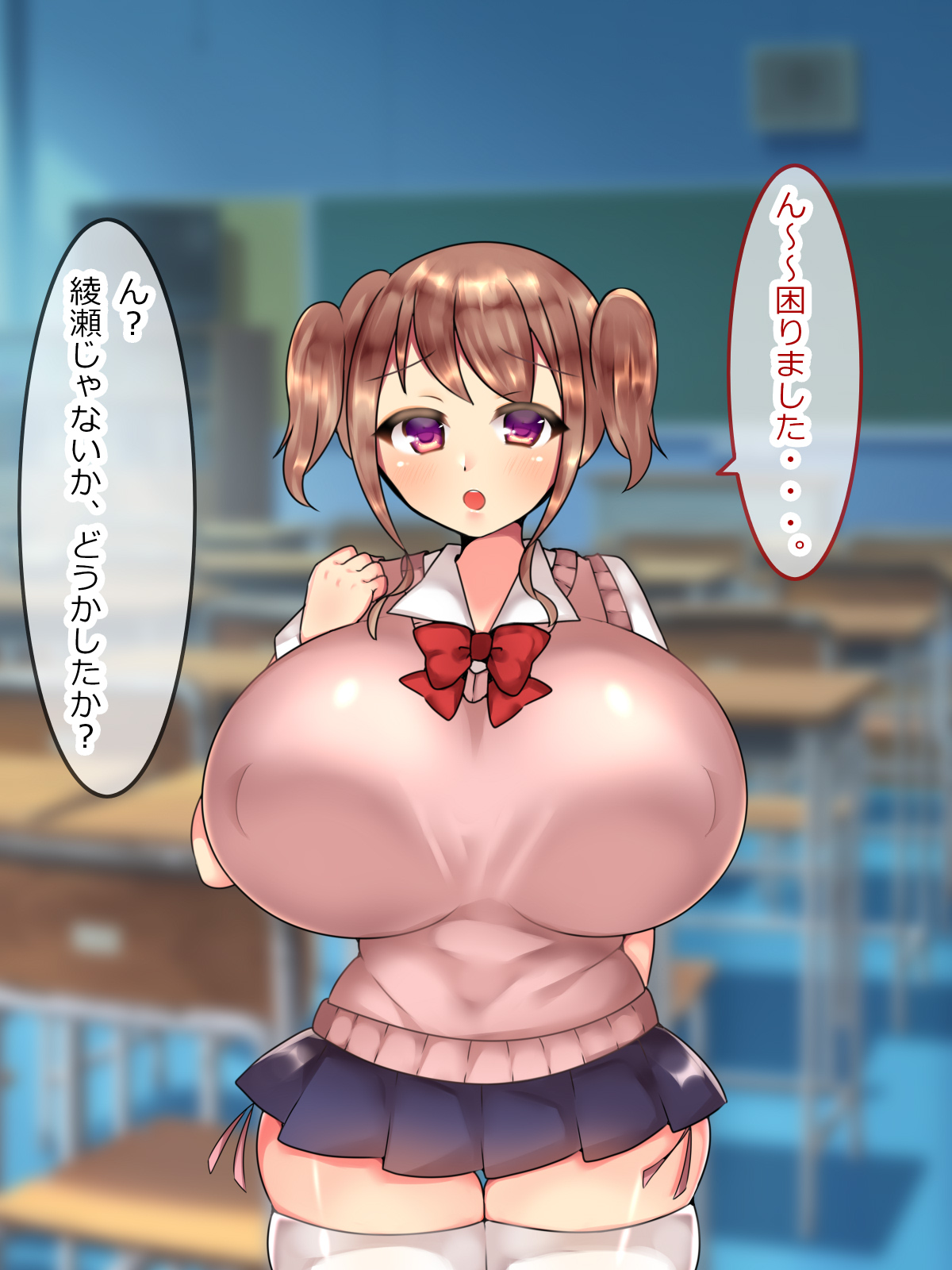 私立!AV女優育成女学園 - Page 34