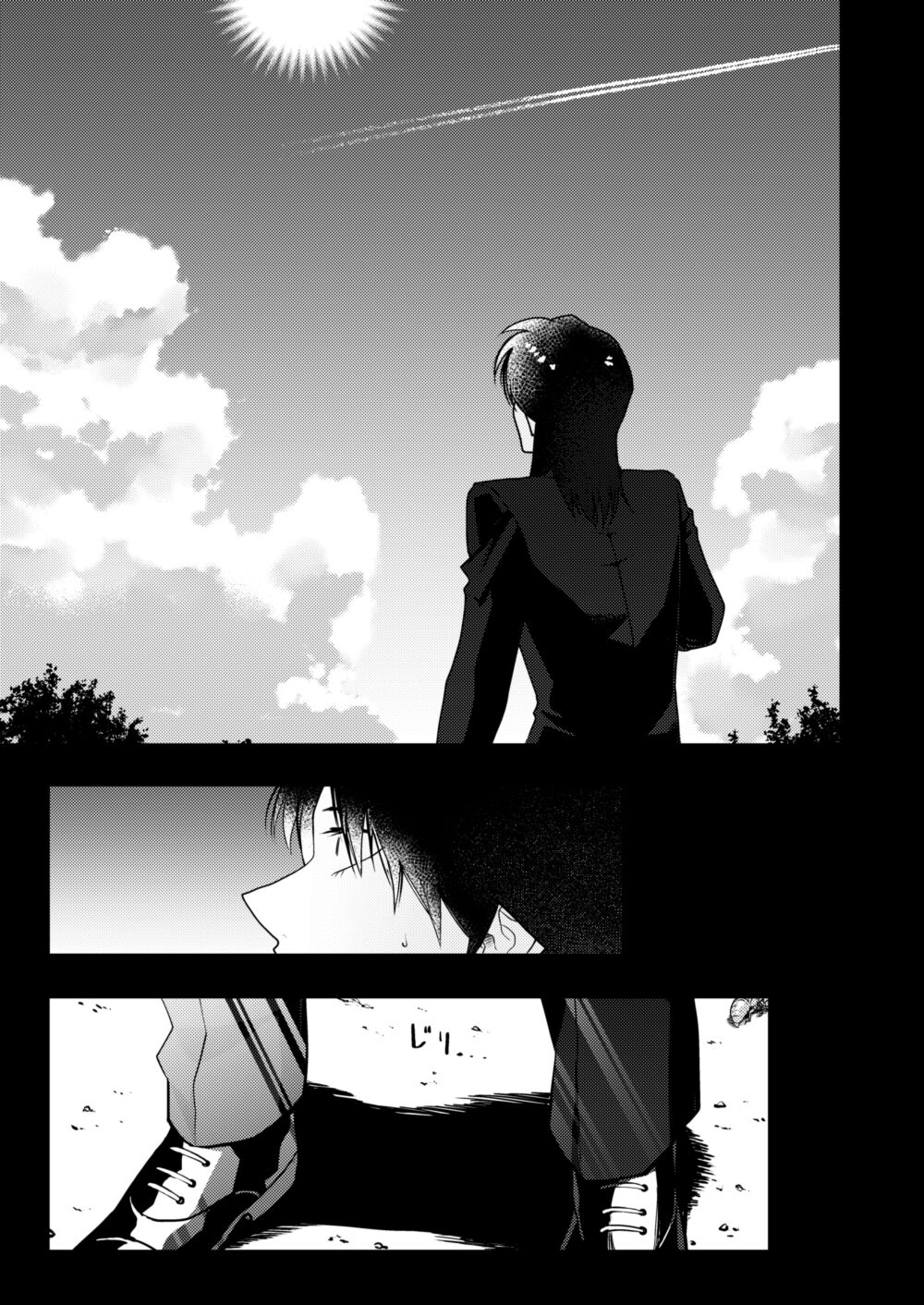 TURN TO ME - Page 37