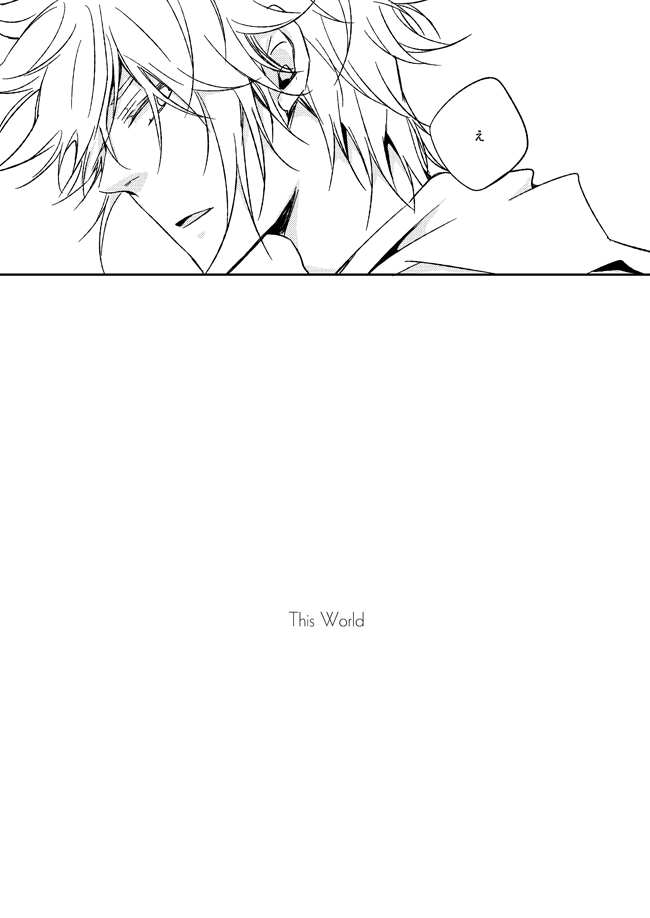 This World - Page 47