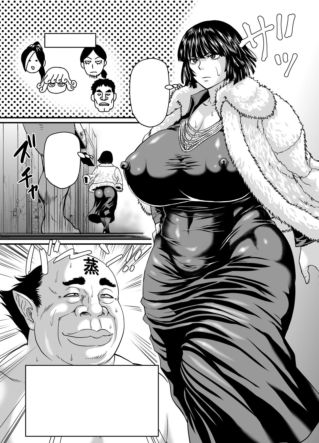 Fubuki-gumi e no Kanyuu - Page 2