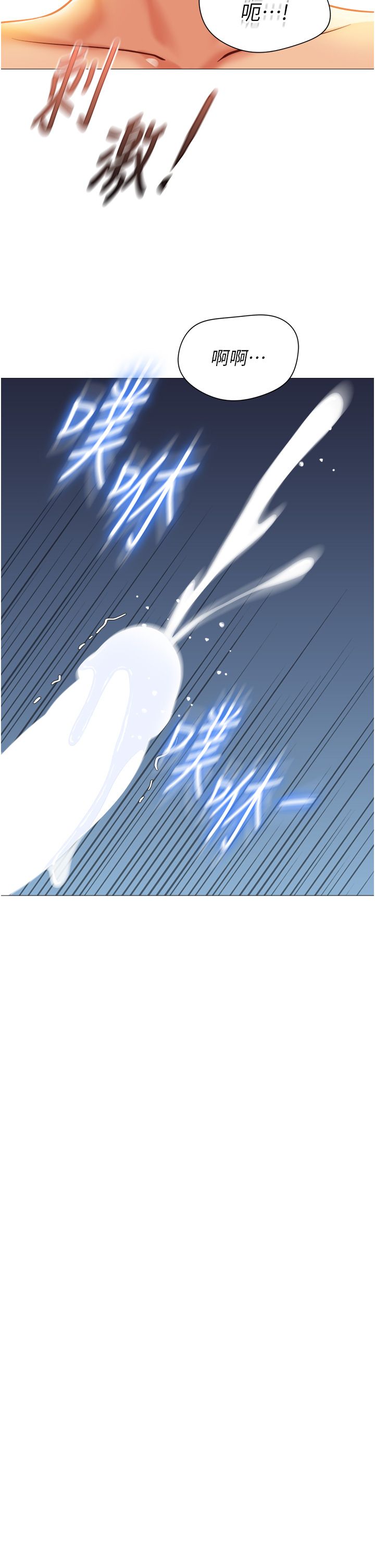 女儿闺蜜都归ME 109-118 完结 - Page 324