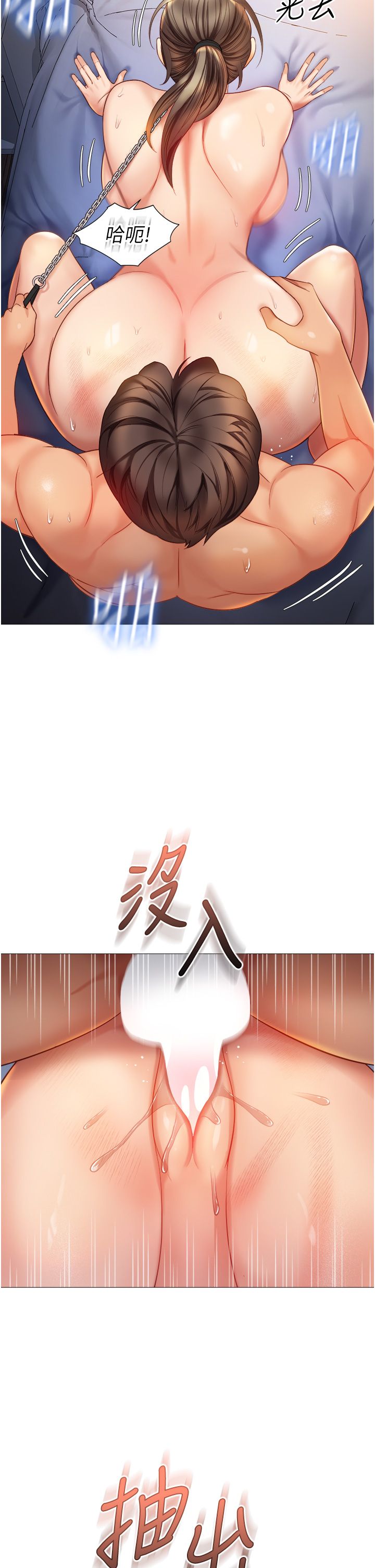 女儿闺蜜都归ME 109-118 完结 - Page 56