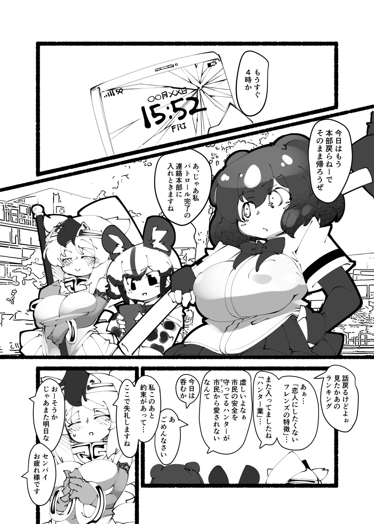 Preview page 4