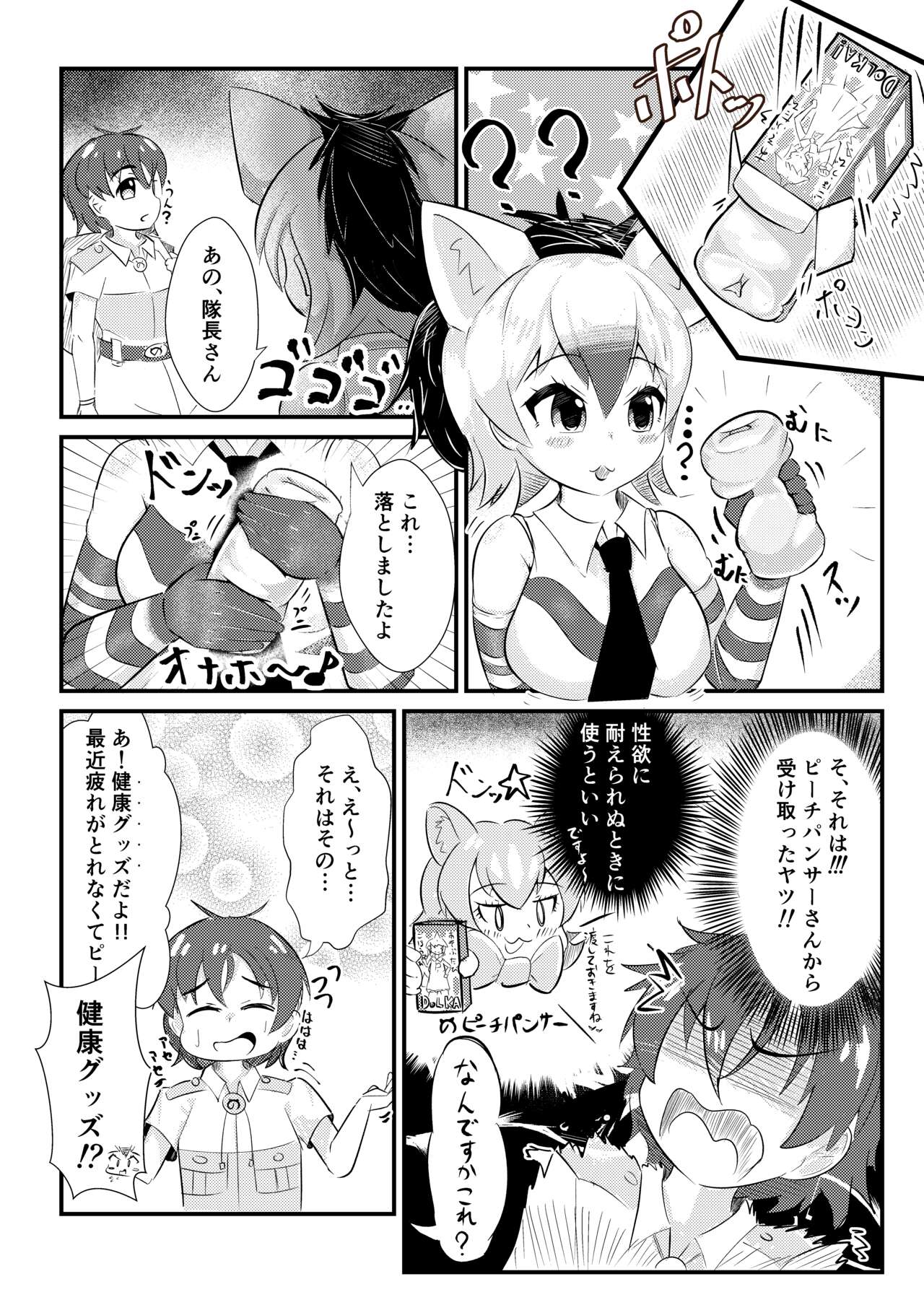 Preview page 3