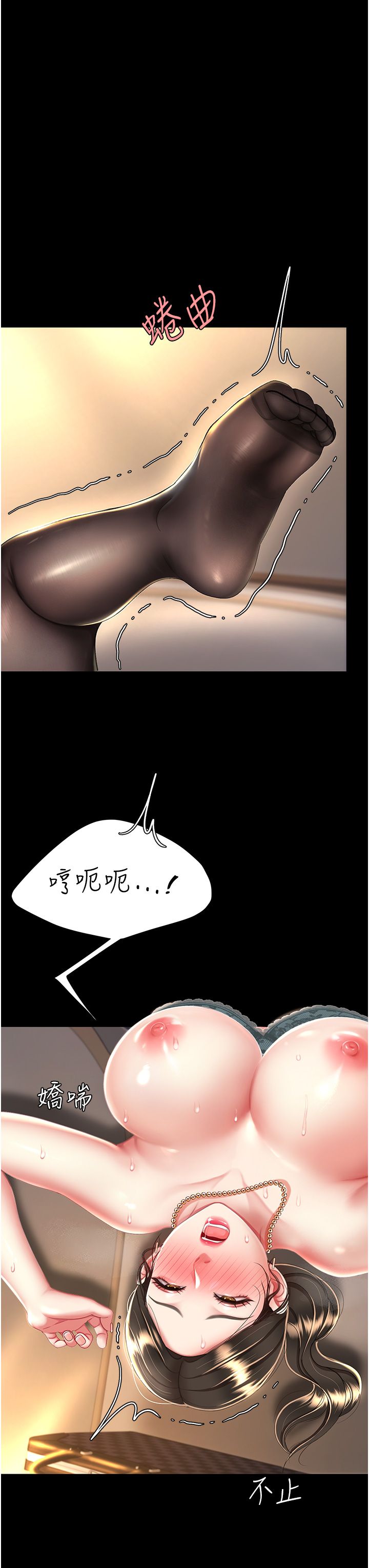 复仇母女丼 37-45 - Page 15