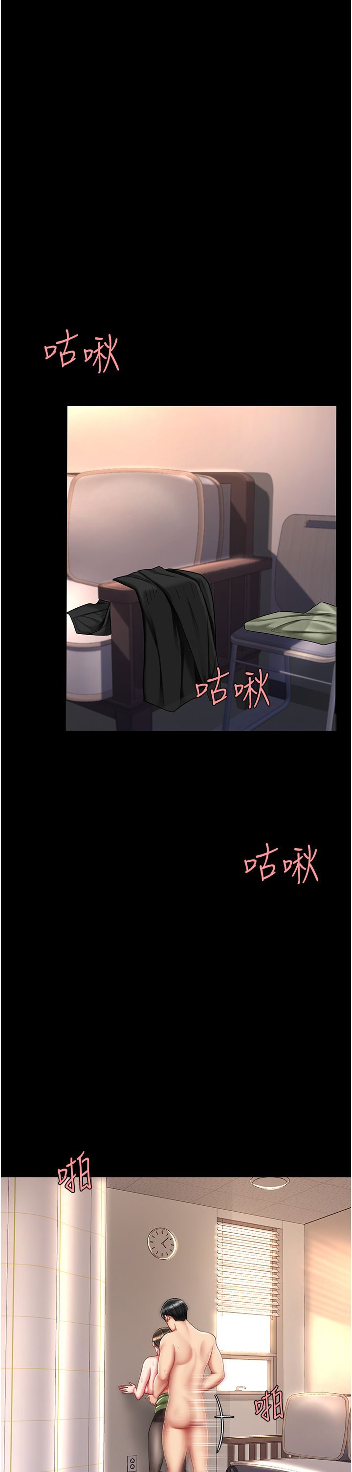 复仇母女丼 37-45 - Page 58