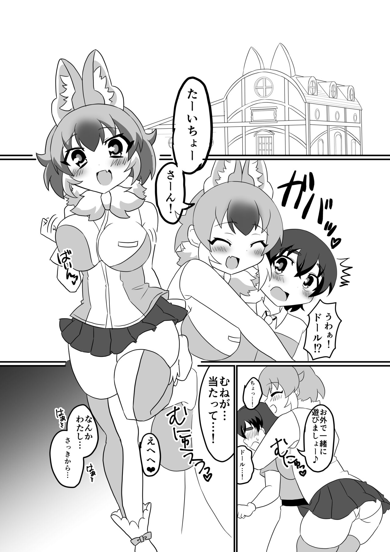 Preview page 4