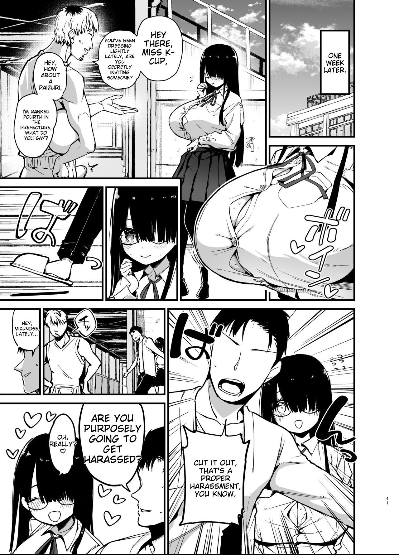 InCha no K Cup-chan - Page 41
