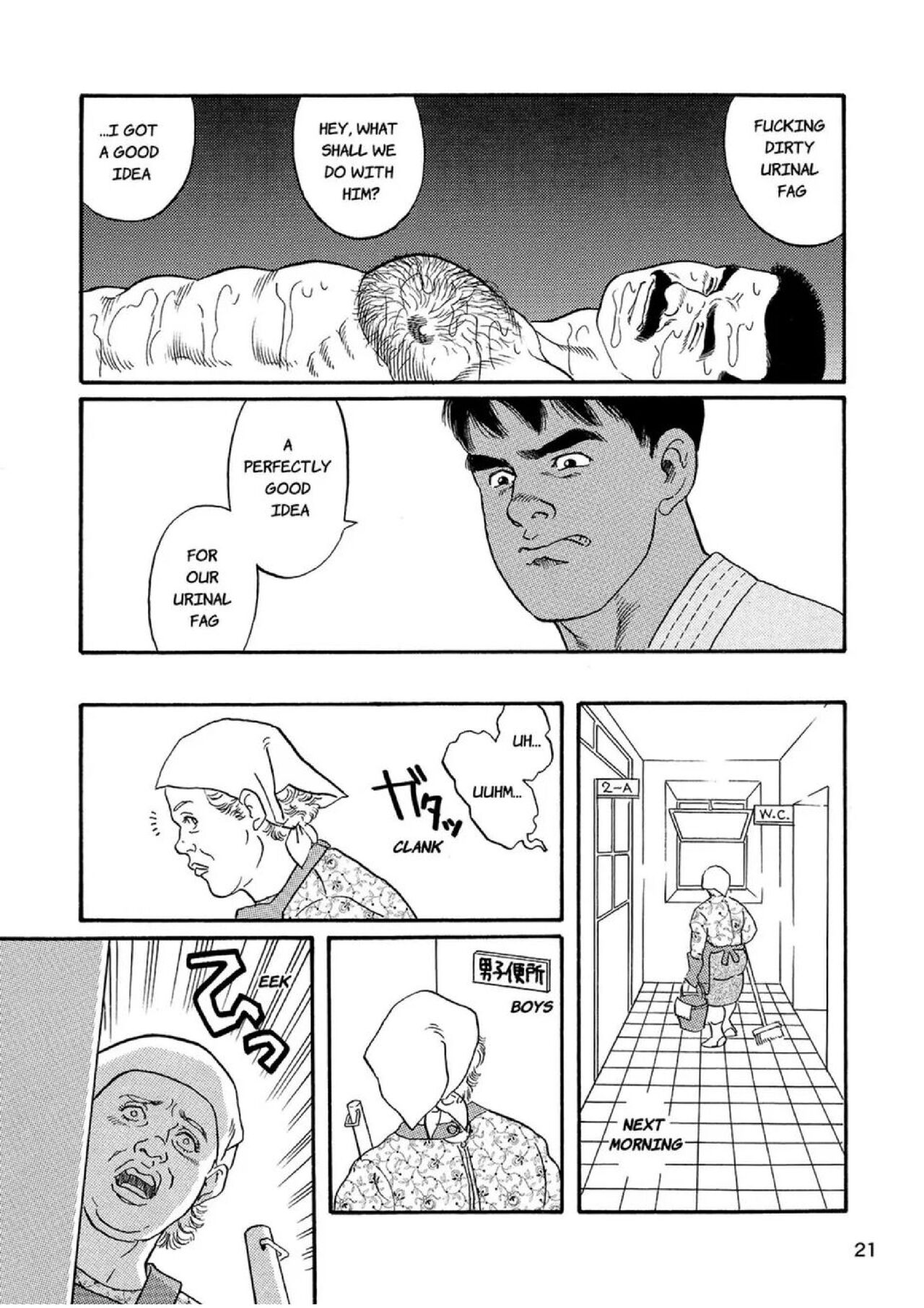 Jujutsu Kyoushi REMIX - Page 21