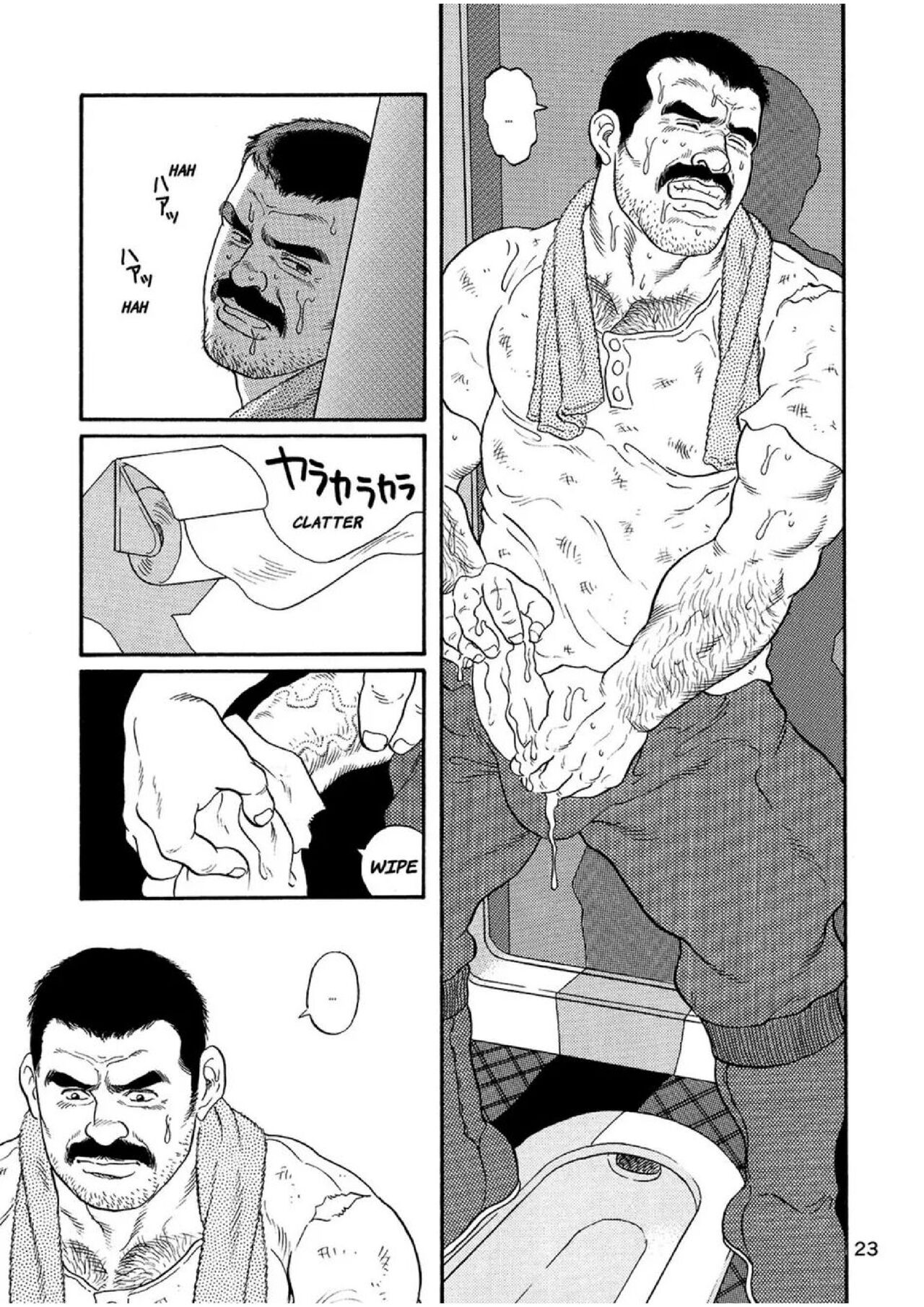 Jujutsu Kyoushi REMIX - Page 23