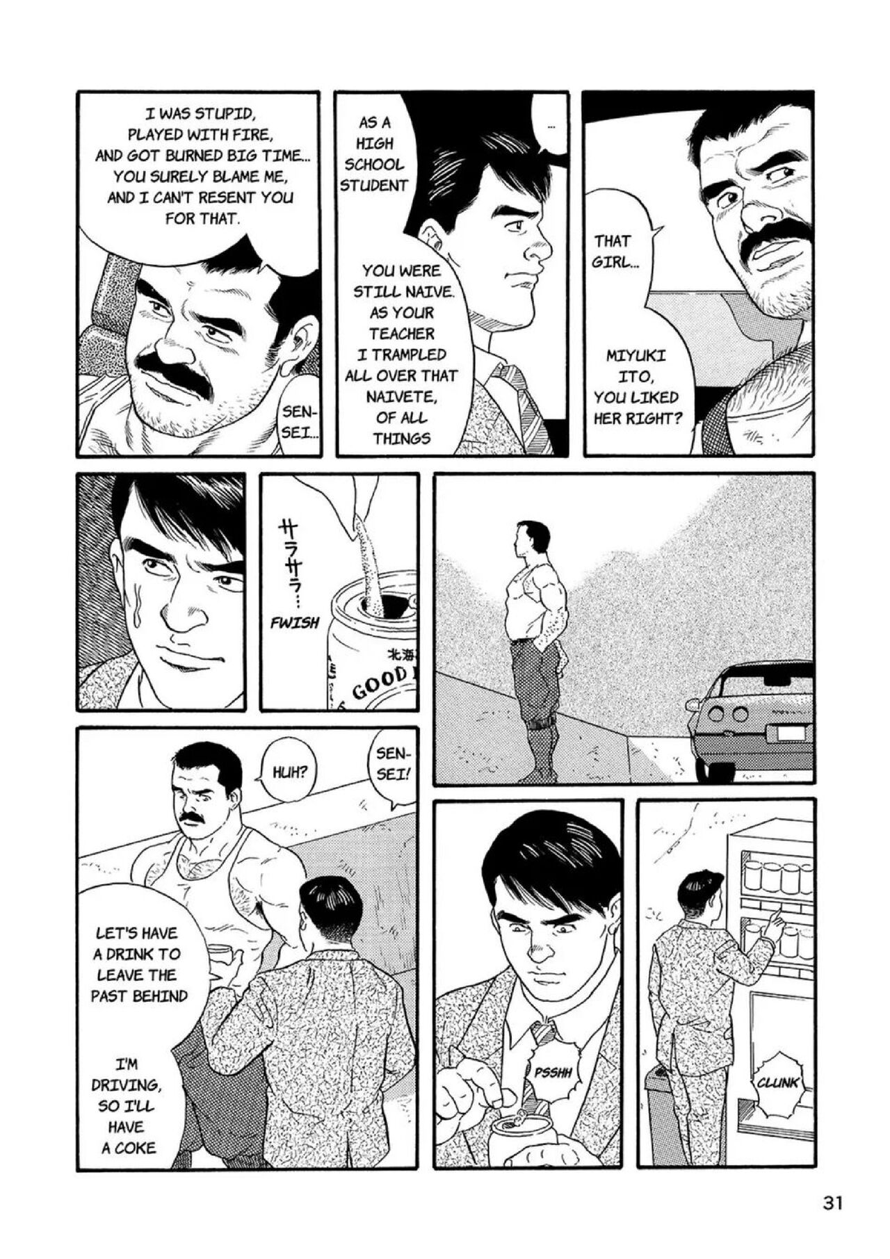 Jujutsu Kyoushi REMIX - Page 31