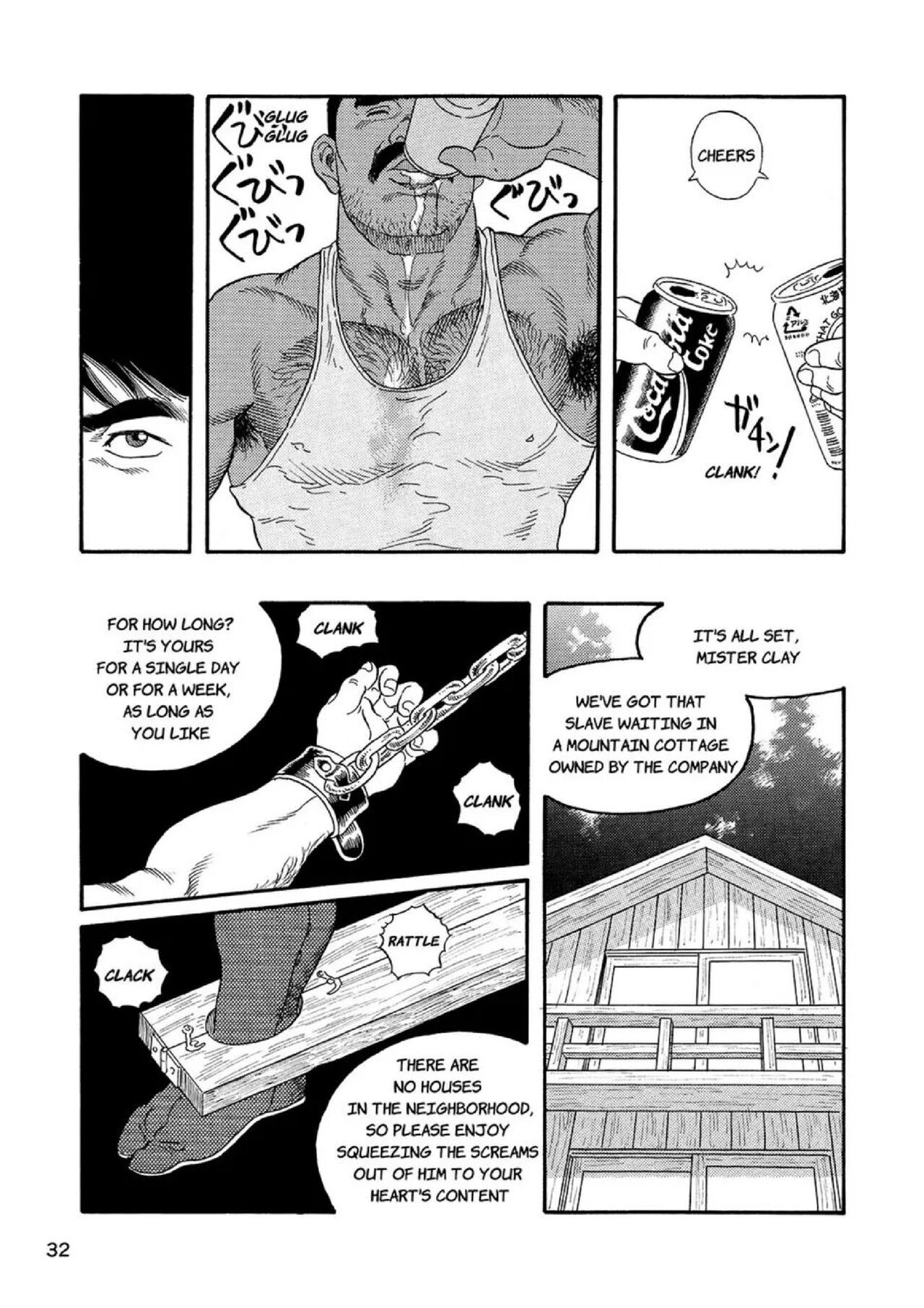 Jujutsu Kyoushi REMIX - Page 32