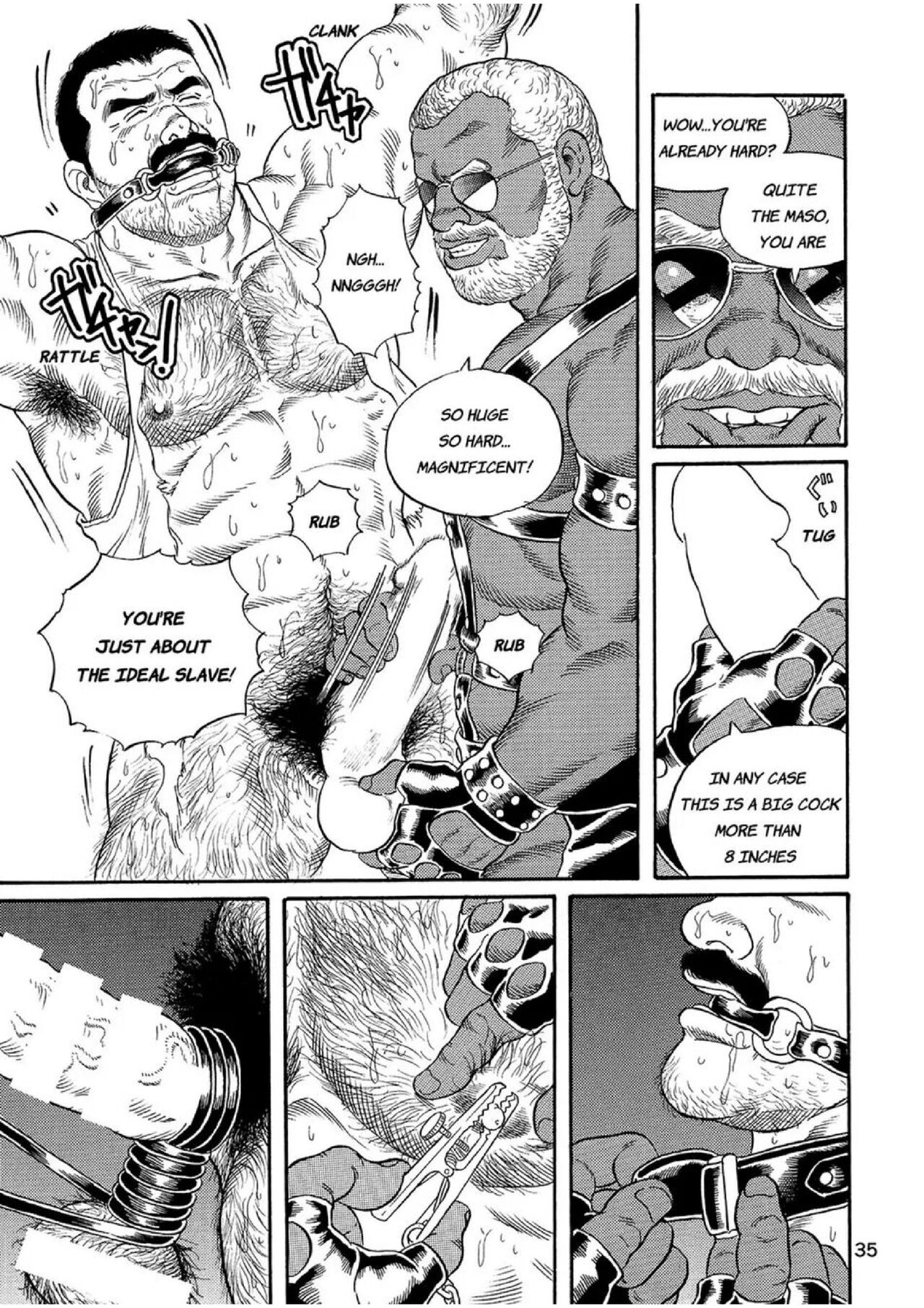 Jujutsu Kyoushi REMIX - Page 35