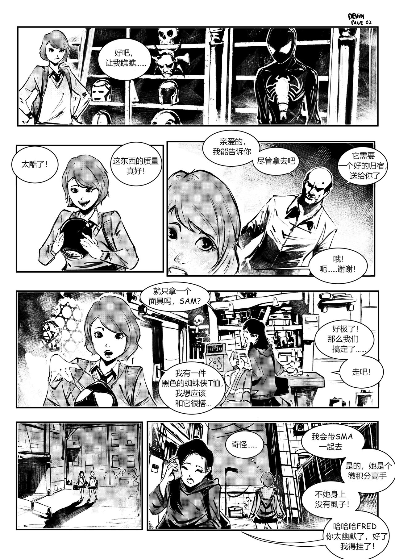 Preview page 2