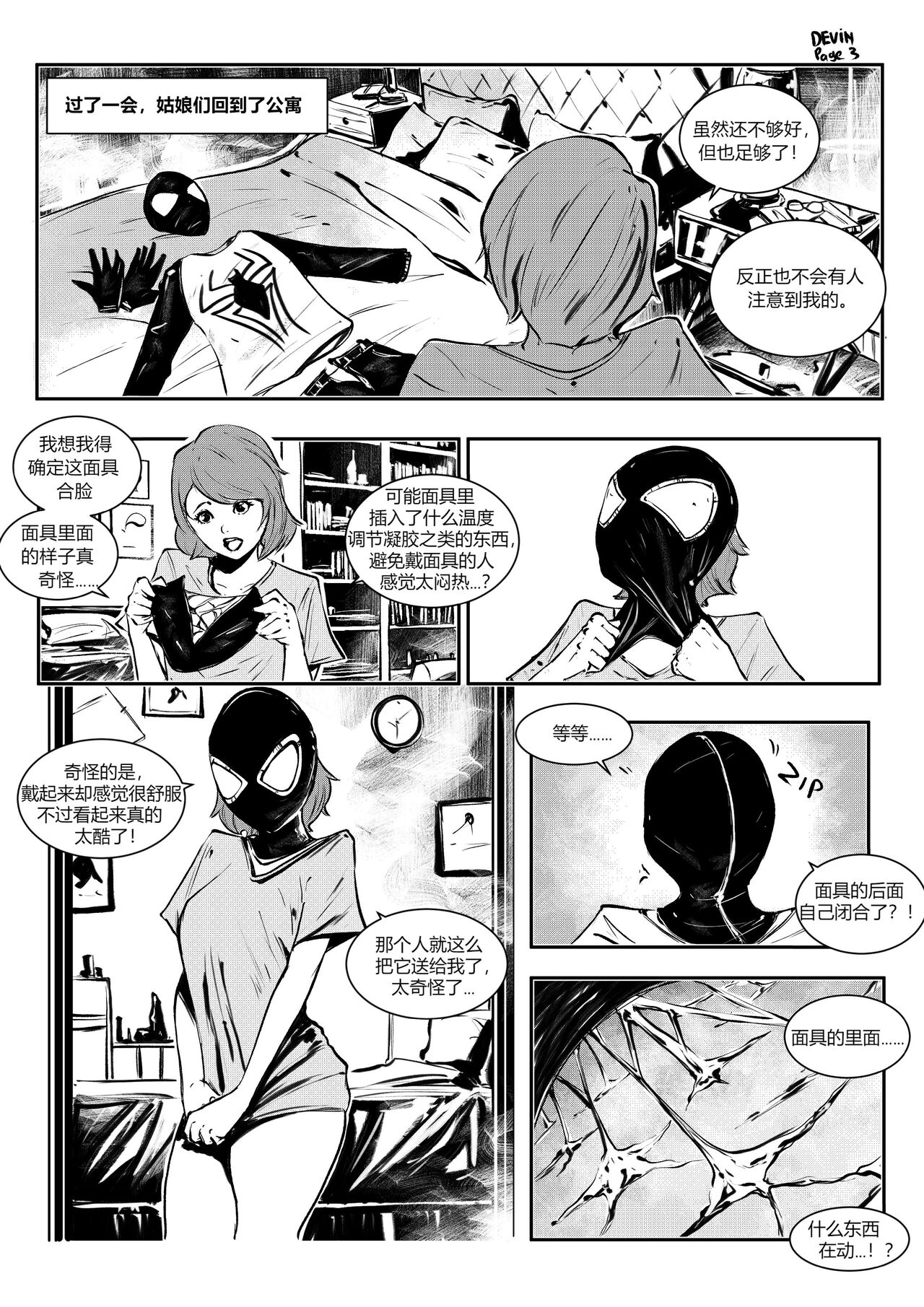 Preview page 3