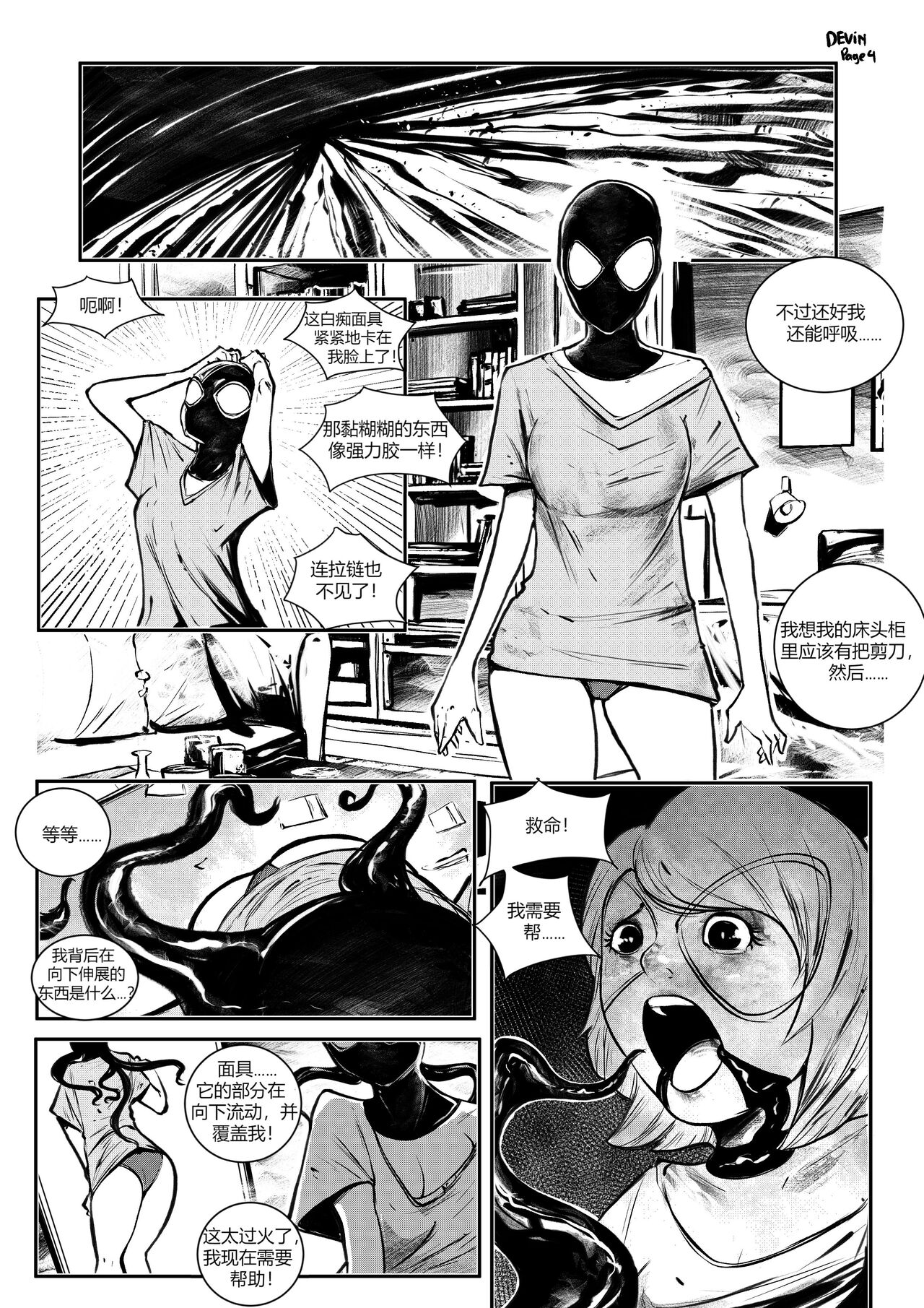 Preview page 4