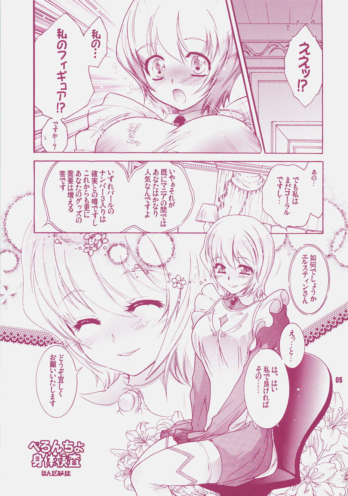 Preview page 4