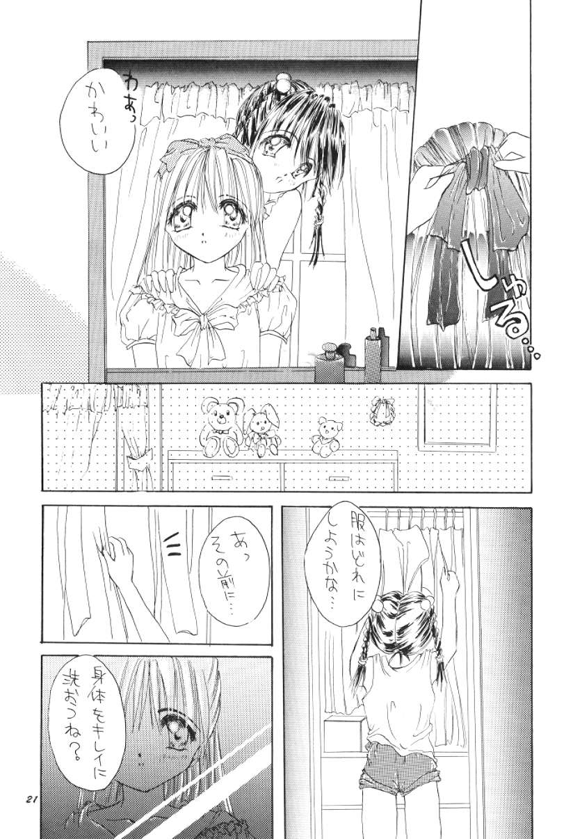 Mono - Page 20