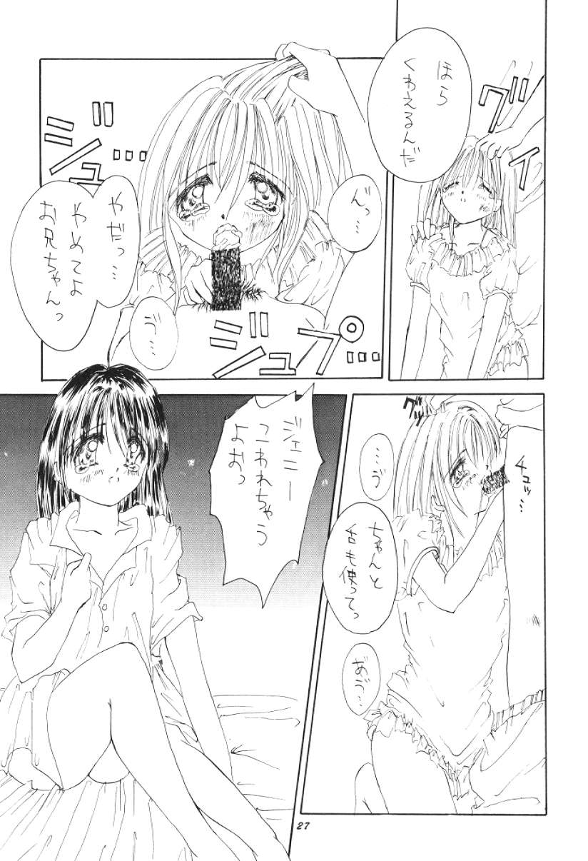Mono - Page 26