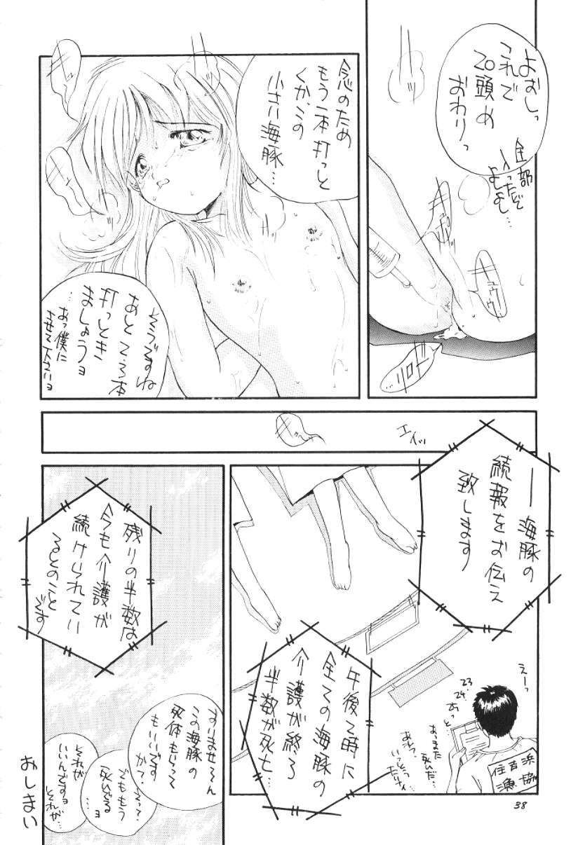 Mono - Page 37