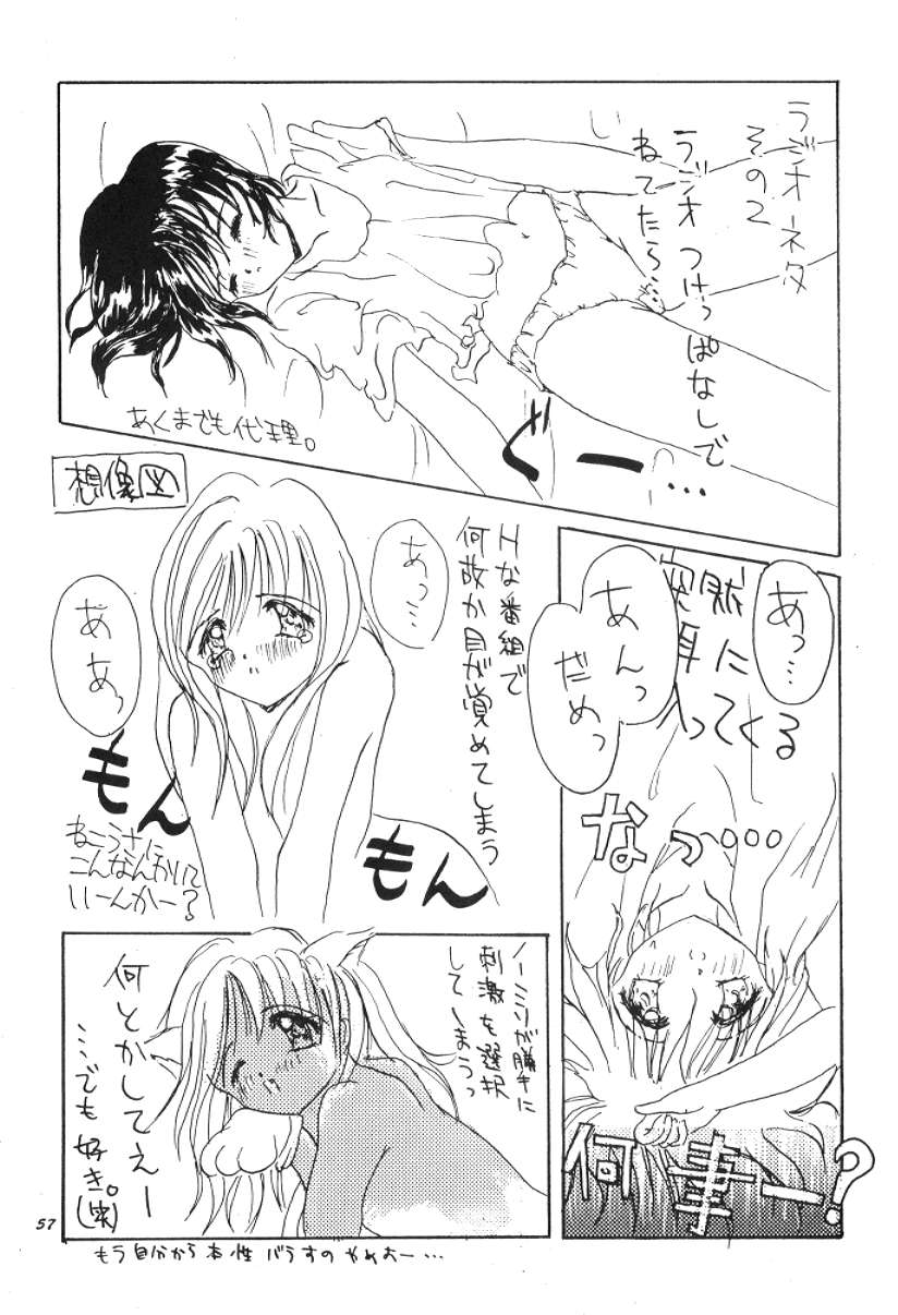 Mono - Page 56