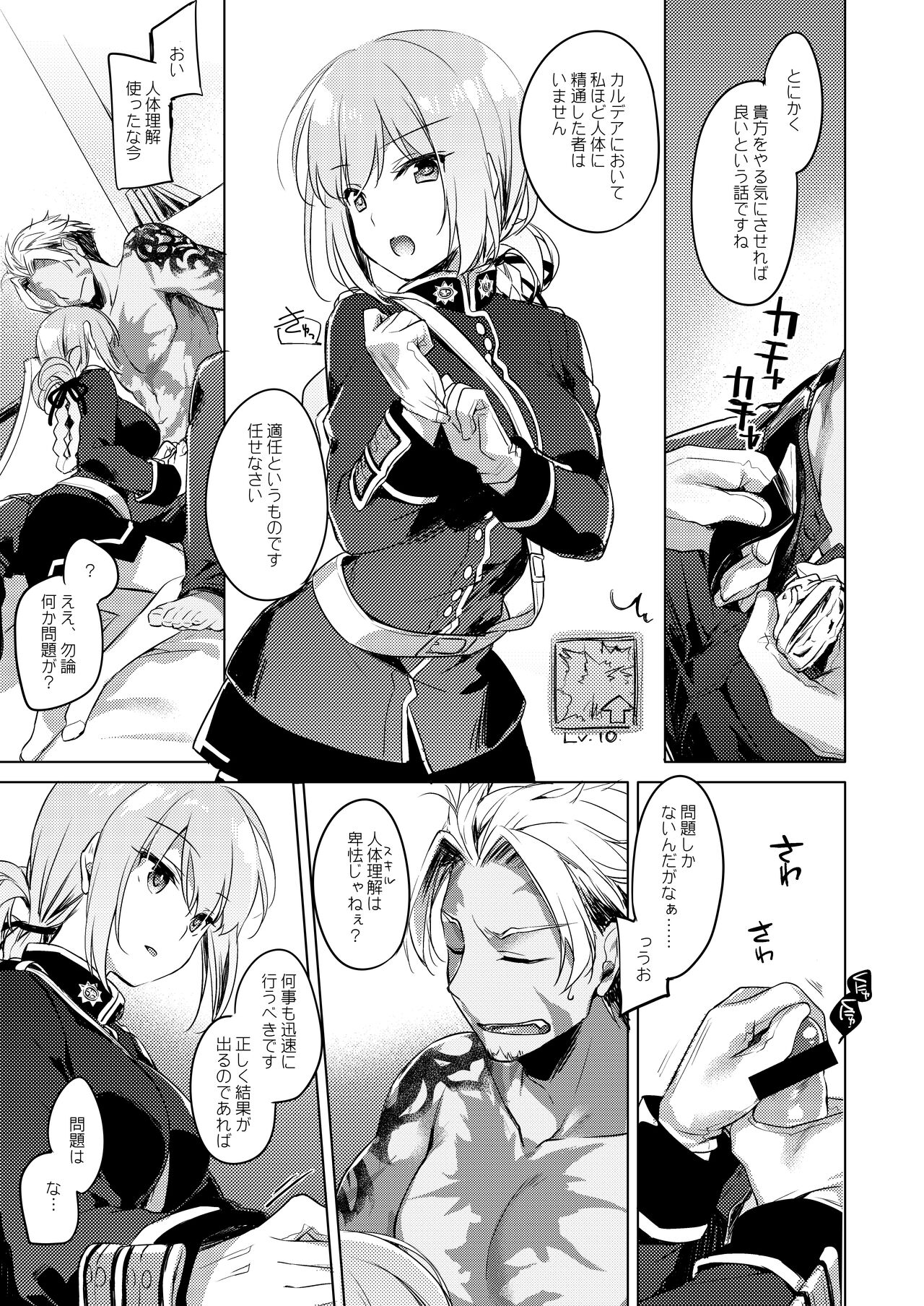 Preview page 7