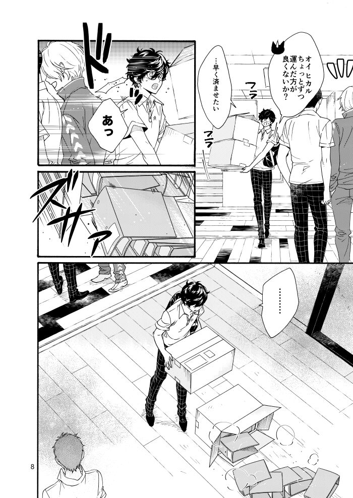 Preview page 6