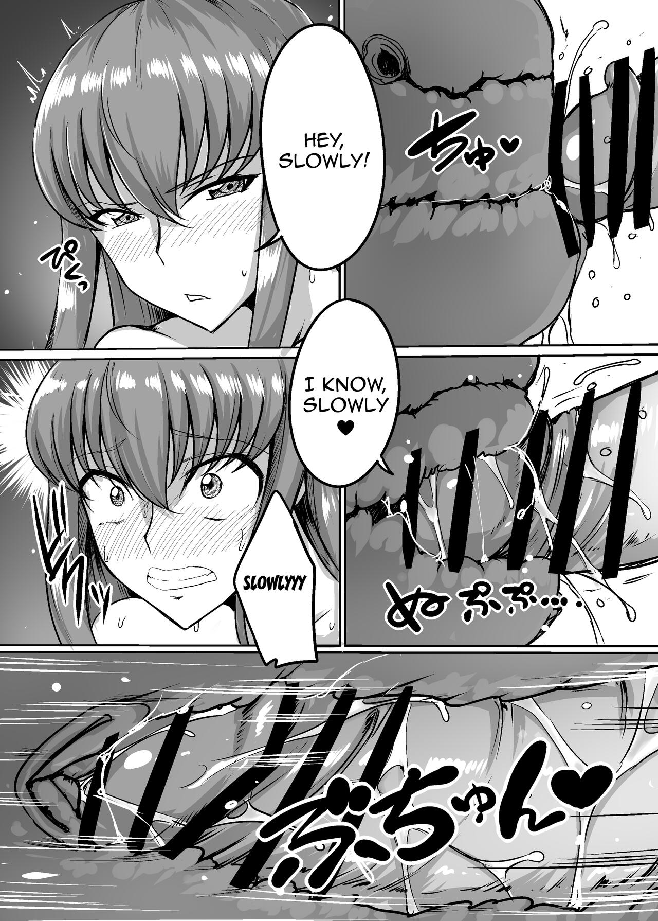 Zoushoku suru C | Multiplying C - Page 11