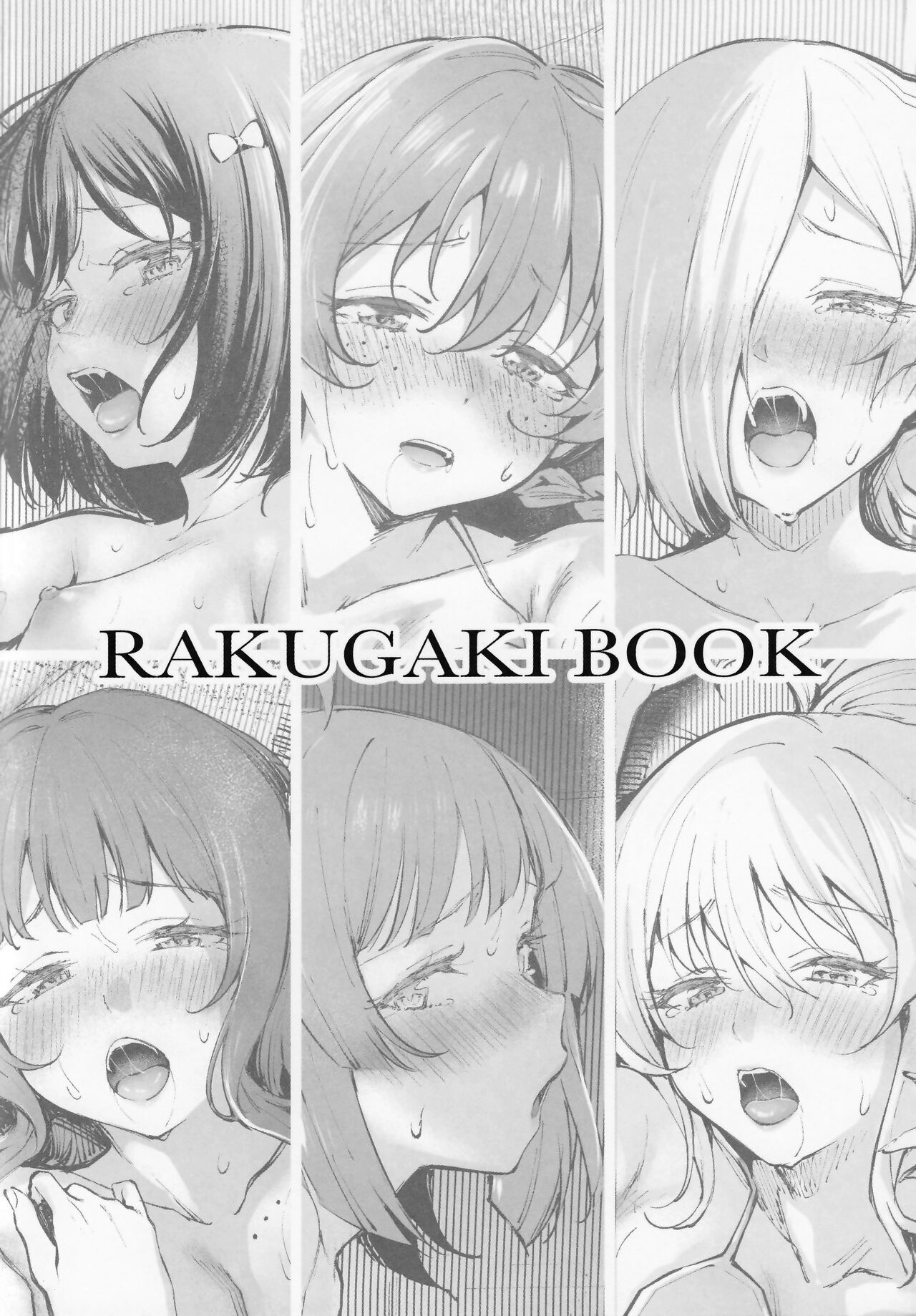 after❤ - Page 19