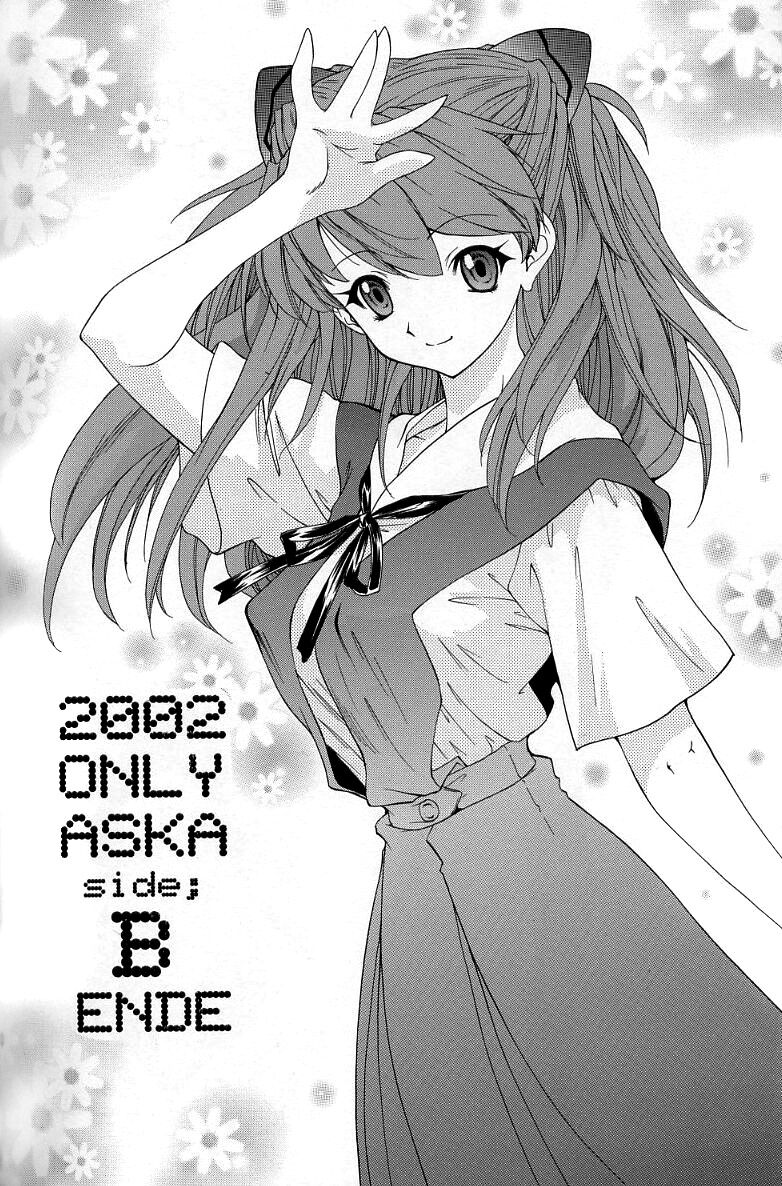 2002 ONLY ASKA side B - Page 47