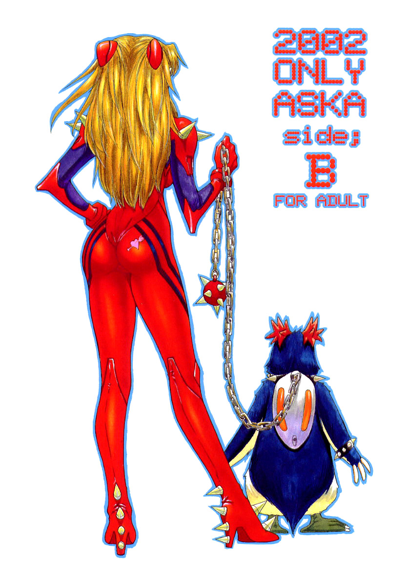 2002 ONLY ASKA side B - Page 50