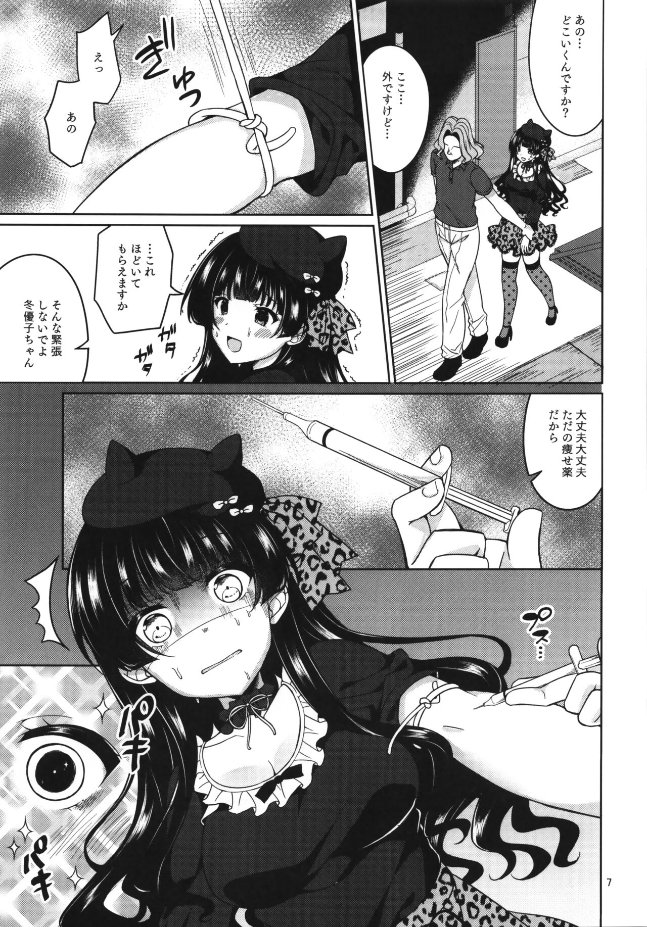 Preview page 8