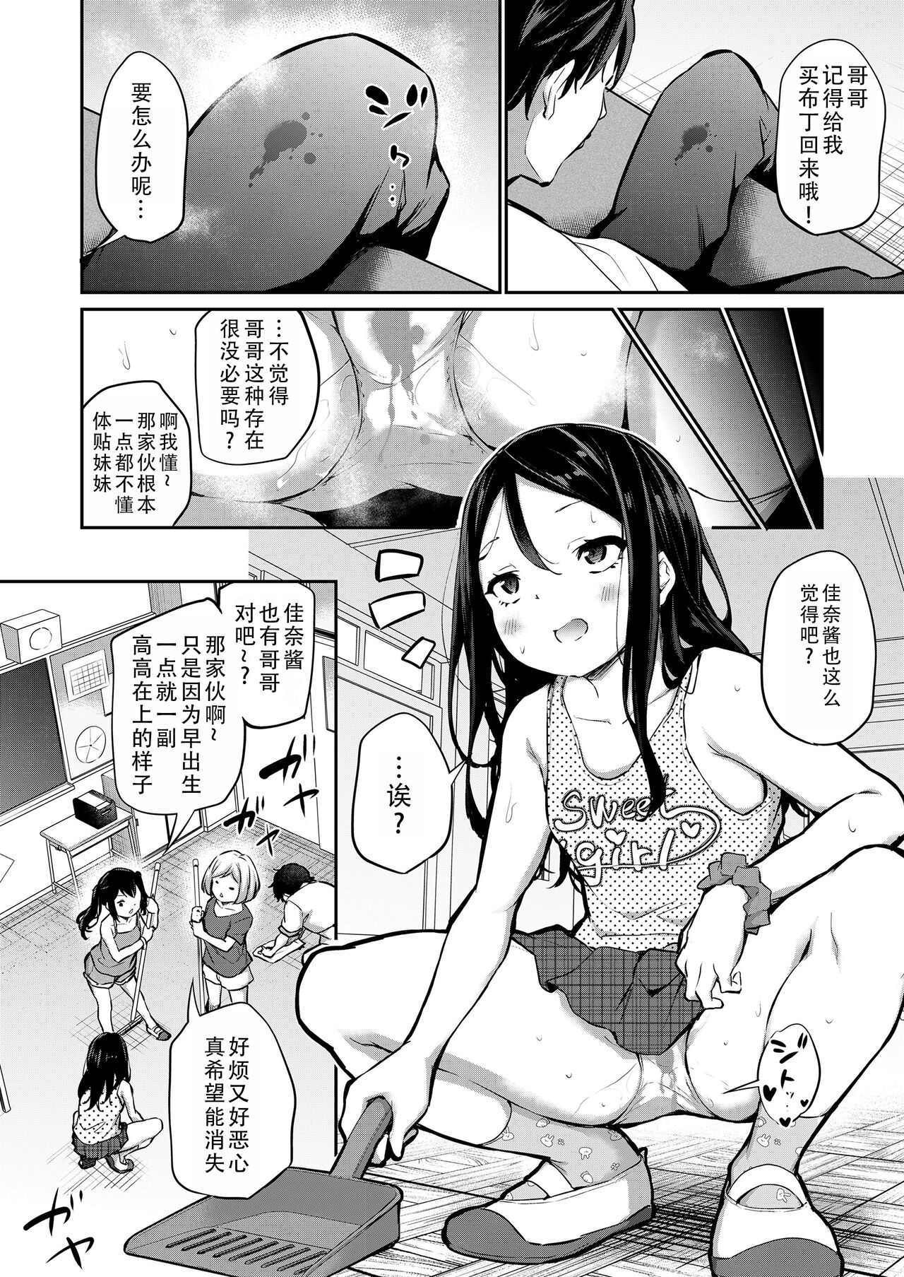 Preview page 4